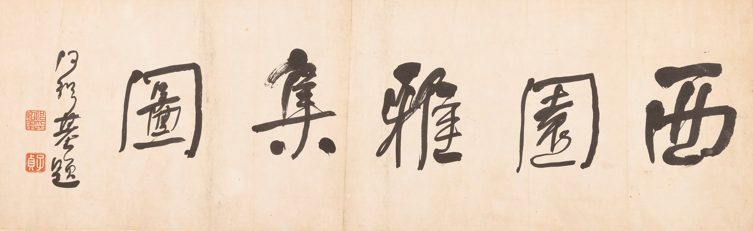 Lungo Scroll in formato orizzontale con scene di vita e iscrizione laterale, Scuola di Qiu Ying, ...