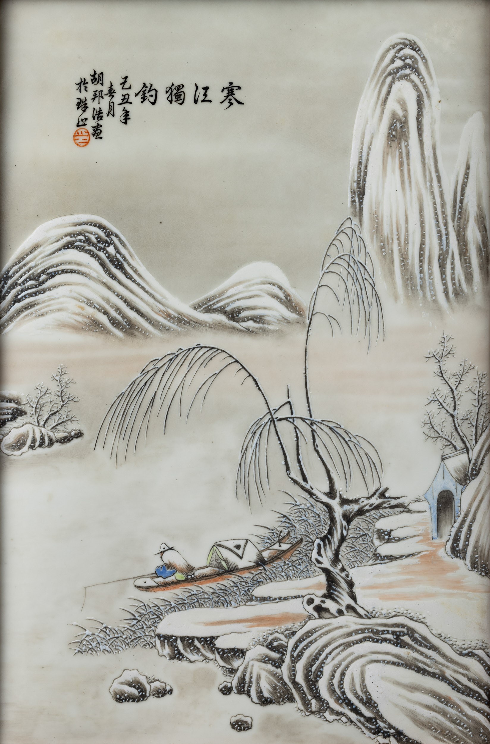 Placca in Porcellana con Paesaggio Invernale e Iscrizioni, Titolato “han Jiang Du Diao”, Dipinto ...