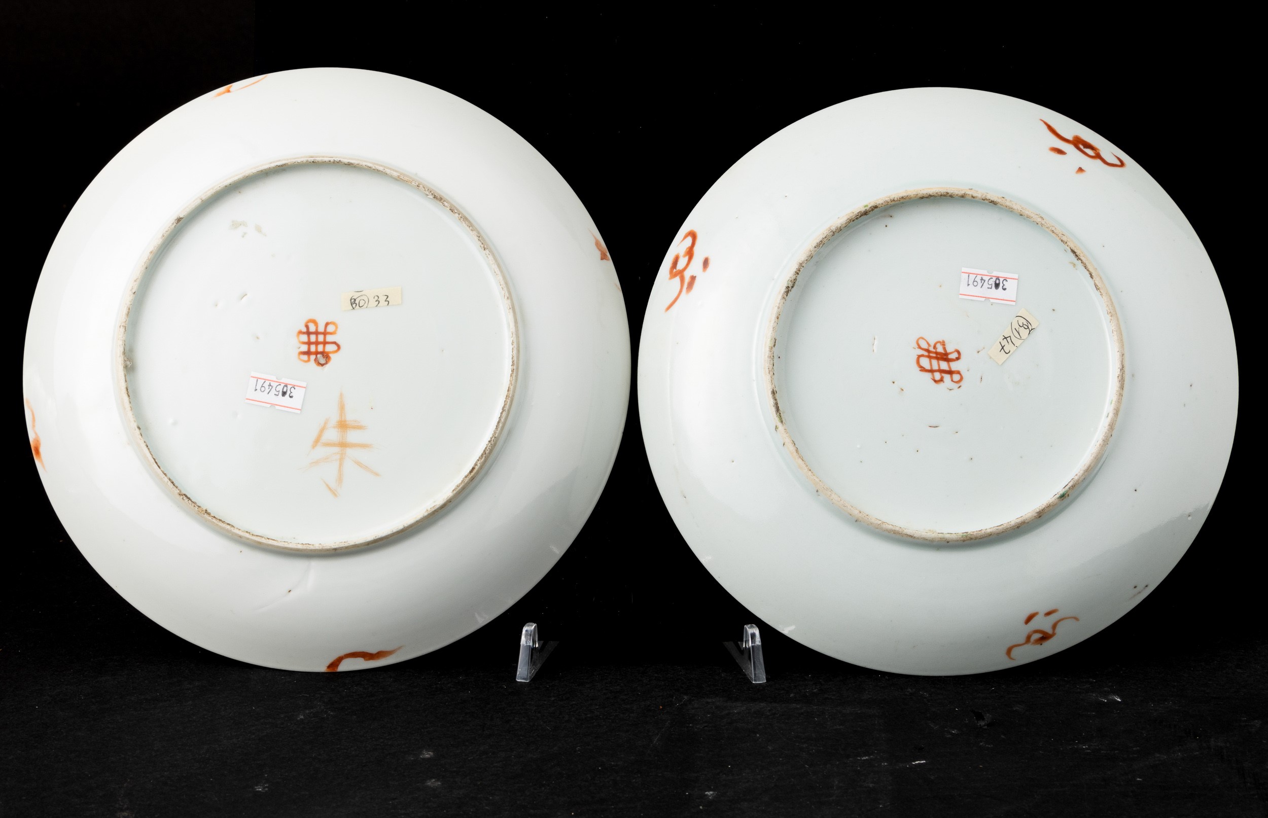 Cina, Dinastia Qing, Coppia di piatti in porcellana Famiglia Rosa con motivi naturalistici, XIX s...