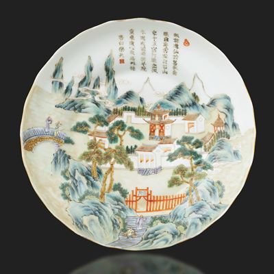 Piatto in Porcellana con Scena di Paesaggio e Iscrizioni, Poesia “chu Shan Yin” (dinastia Tang) d...