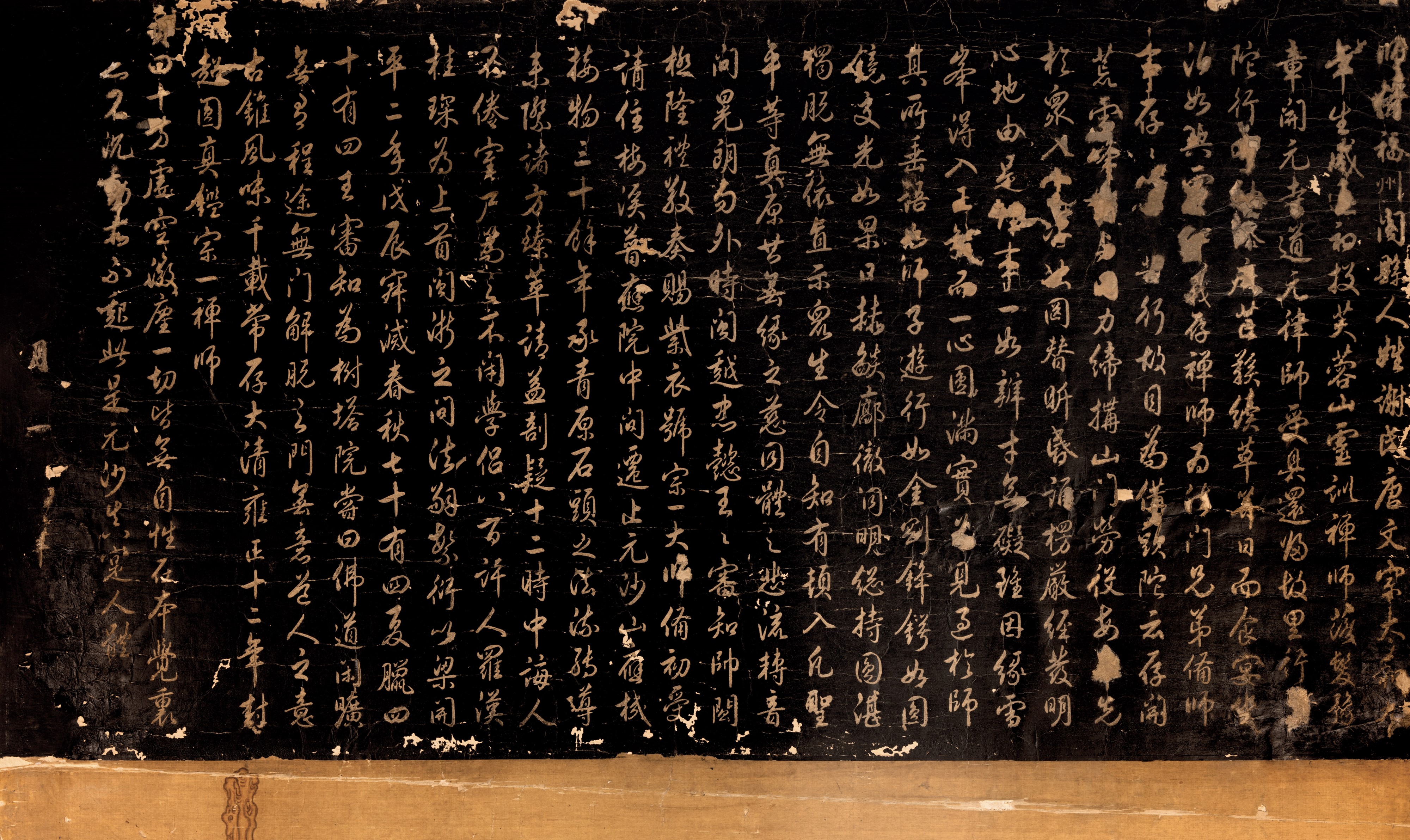 Dipinto su Carta Raffigurante Monaco Buddhista Zongyi Dell'anno Dodicesimo di Yongzheng con Iscri...
