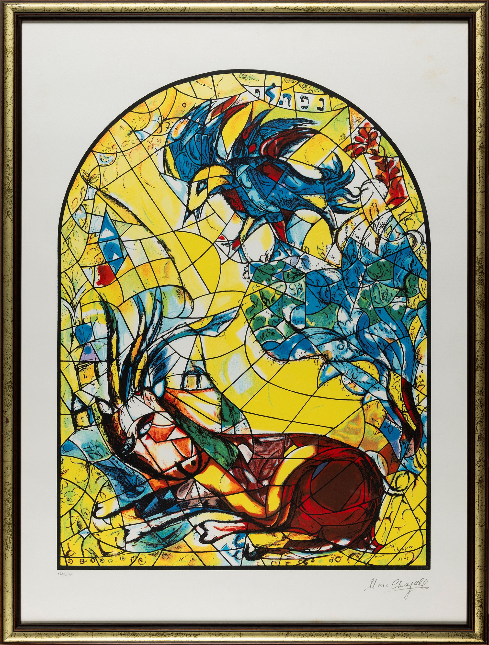 Marc Chagall - Naphtali (jerusalem Windows)