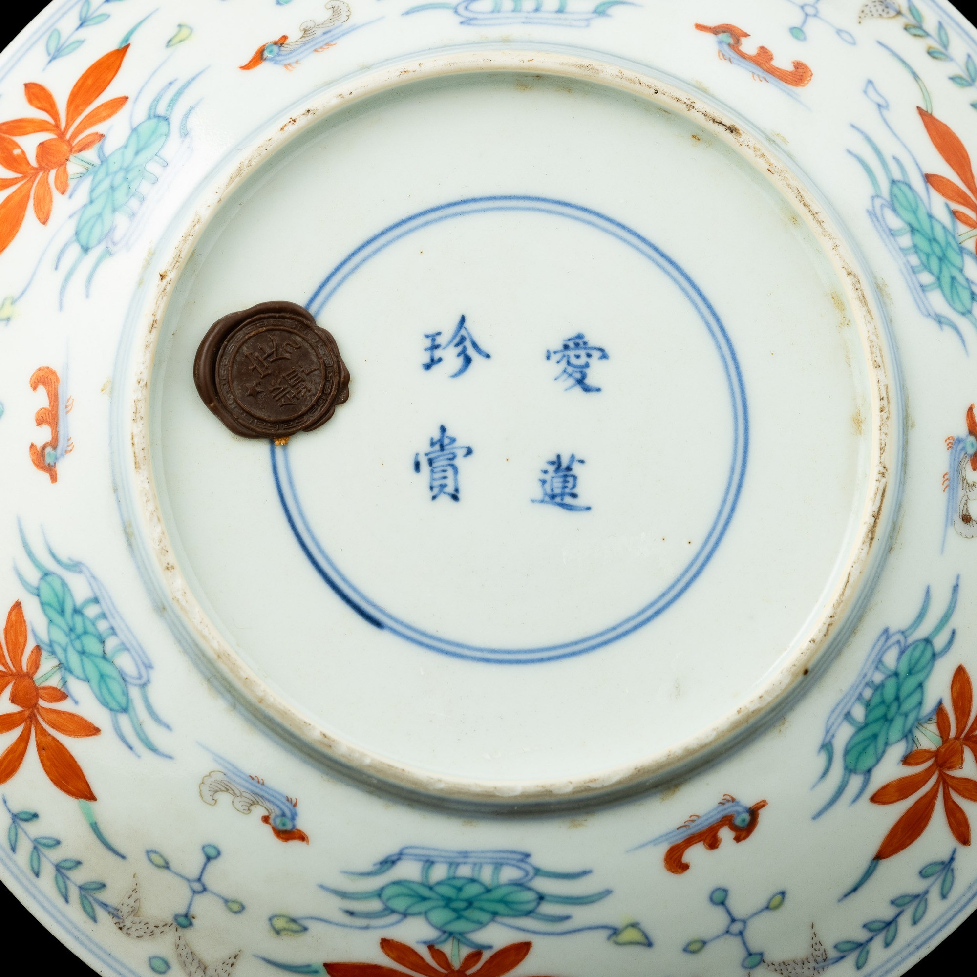Piatto in Porcellana a Decoro Floreale, Cina, Dinastia Qing, Epoca Qianlong, XVIII Secolo