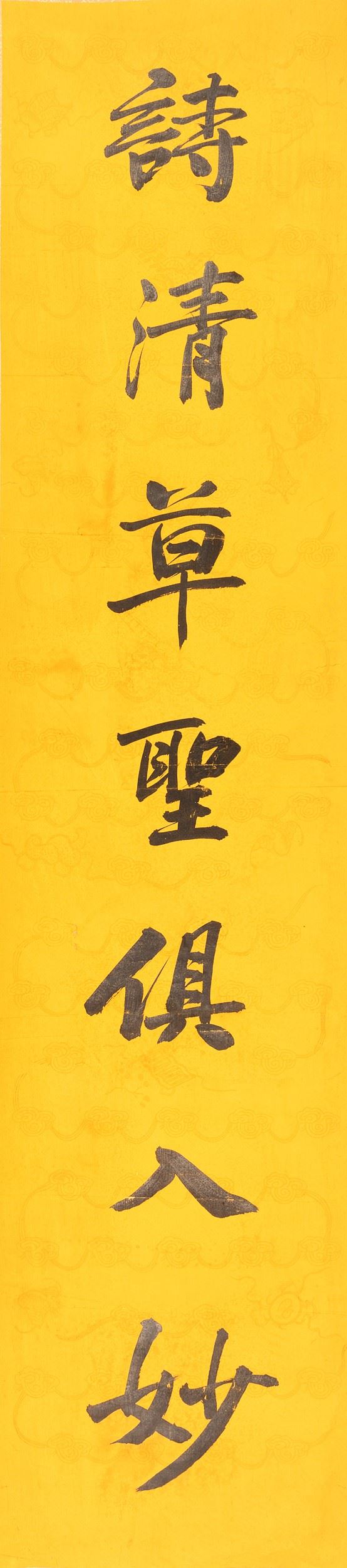 Lotto composto di due Scroll su carta con scritte, Scuola di Zuo Zongtang, Cina, periodo Repubblica, XX secolo