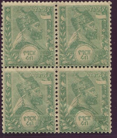 1894, Etiopia, 1/4g. Verde “menelik II”