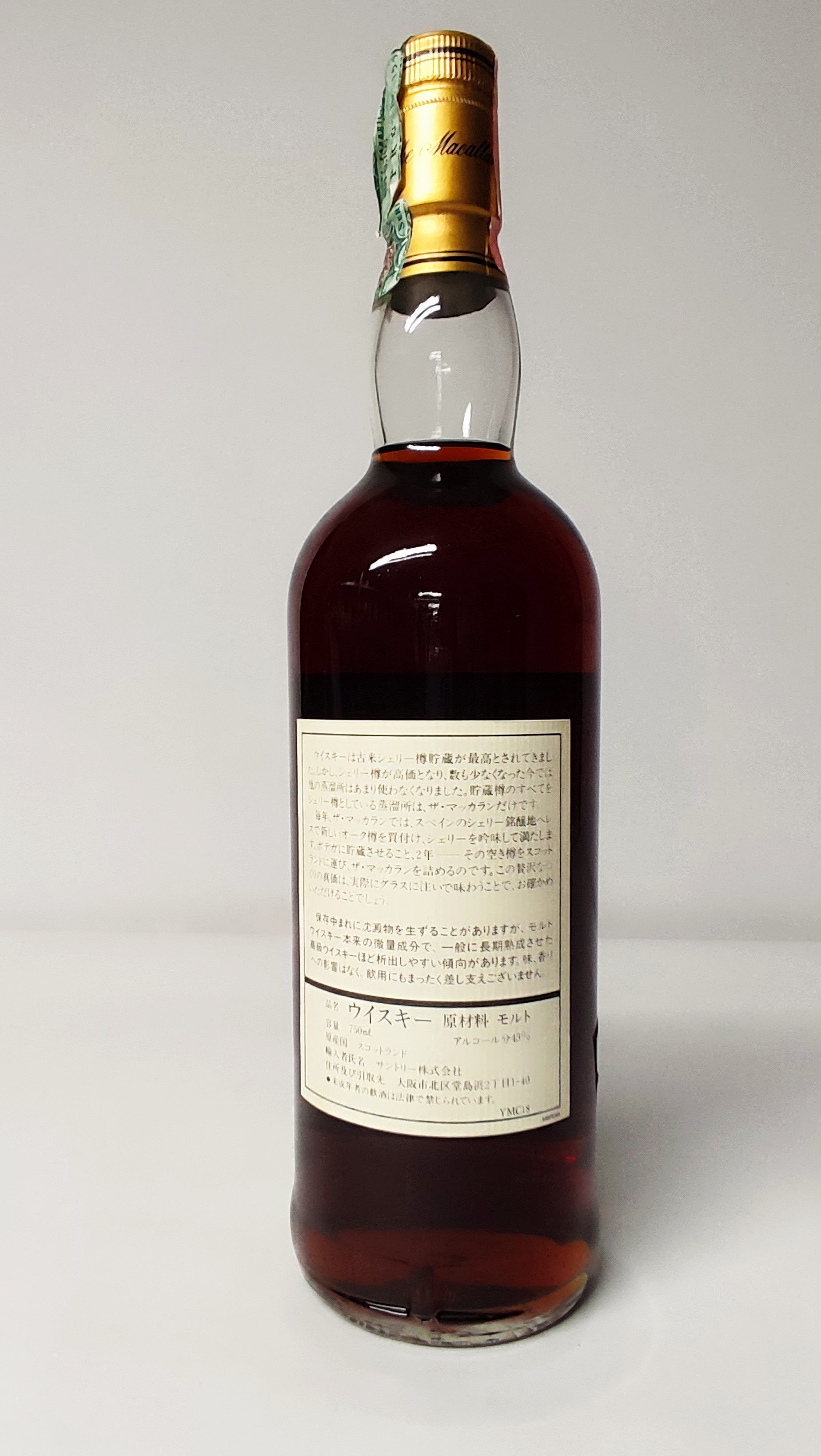 Macallan 18 Years 1980, Single Malt Whisky