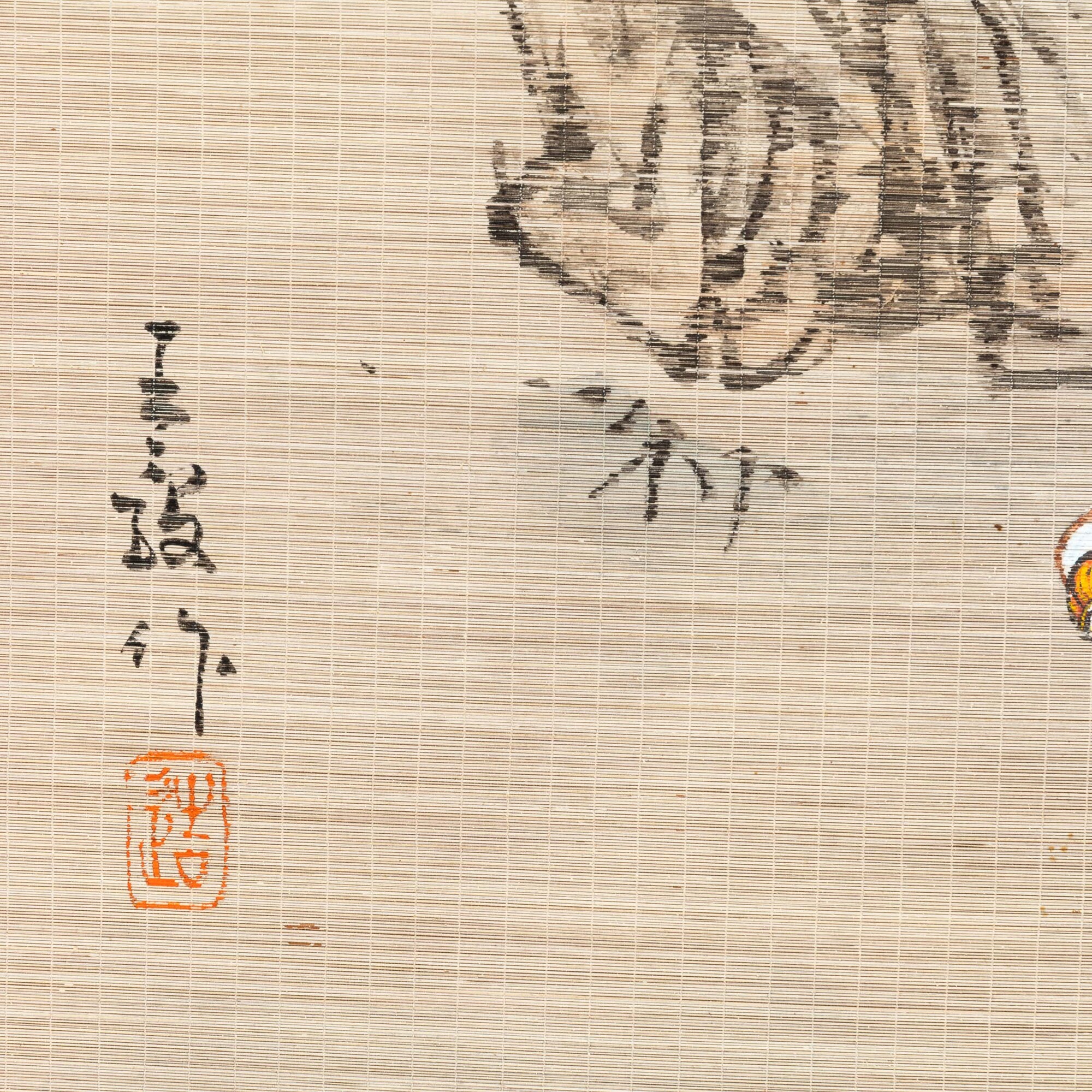 Dipinto su Carta Raffigurante Fanciulle e Paesaggio Montano con Iscrizioni, Cina, XIX Secolo