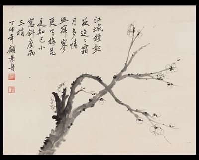 Scroll su Carta con Albero e Iscrizioni di Famoso Poema della Dinastia Yuan Titolato “hua”, Gu Ji...