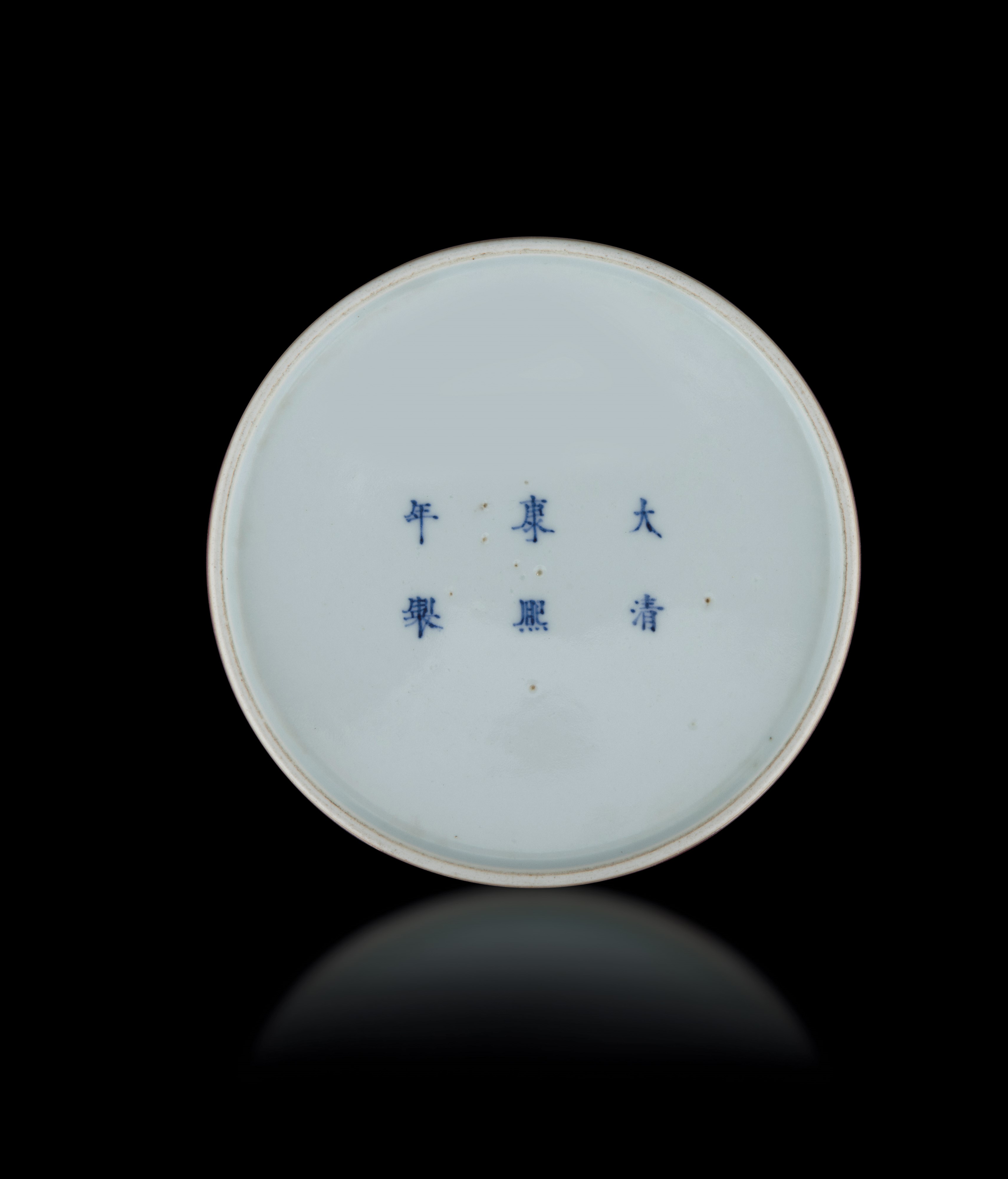 Contenitore di Acqua Peachbloom, Taibai Zun, Inciso con Figurazioni di Animali Fantastici e Dragh...