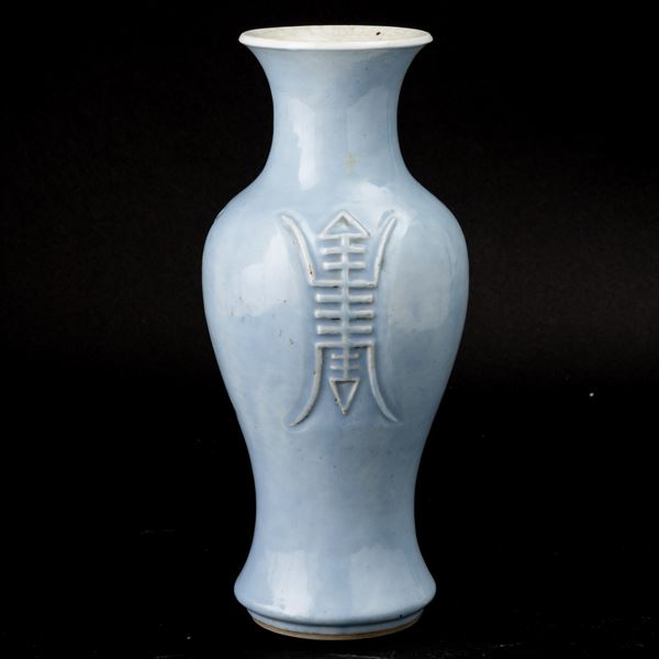 Vaso in porcellana Claire de Lune con figura a rilievo, Cina, Dinastia Qing, fine XIX secolo