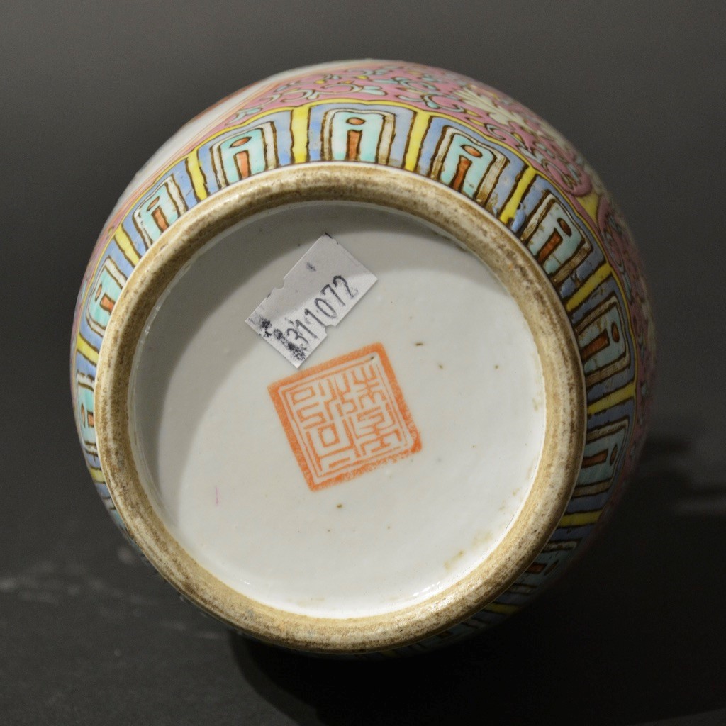 Vaso in Porcellana Famiglia Rosa con Motivi Floreali Entro Riserve e Anse Sagomate, Cina, XIX Sec...