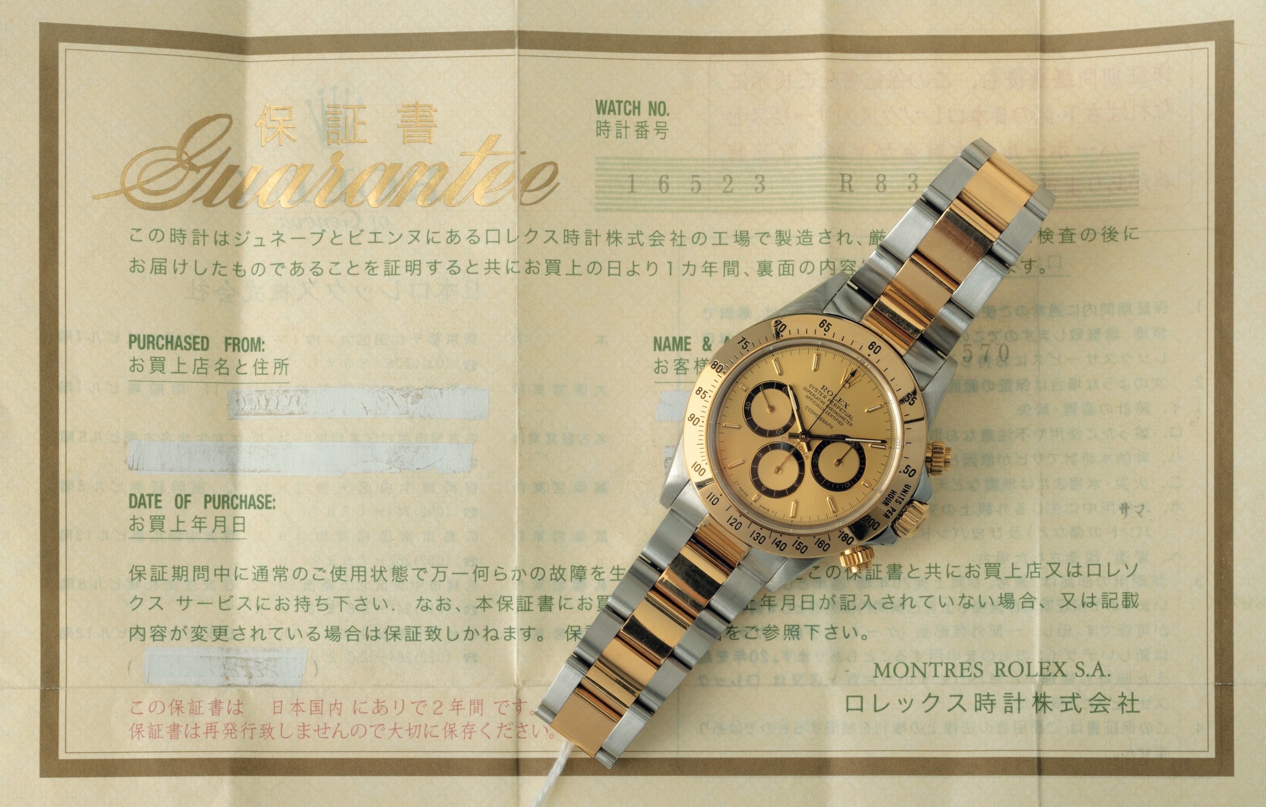 Rolex - Cosmograph Daytona Ref 16523 "floating" Acciaio e Oro con Scatola e Garanzia, Quadrante C...