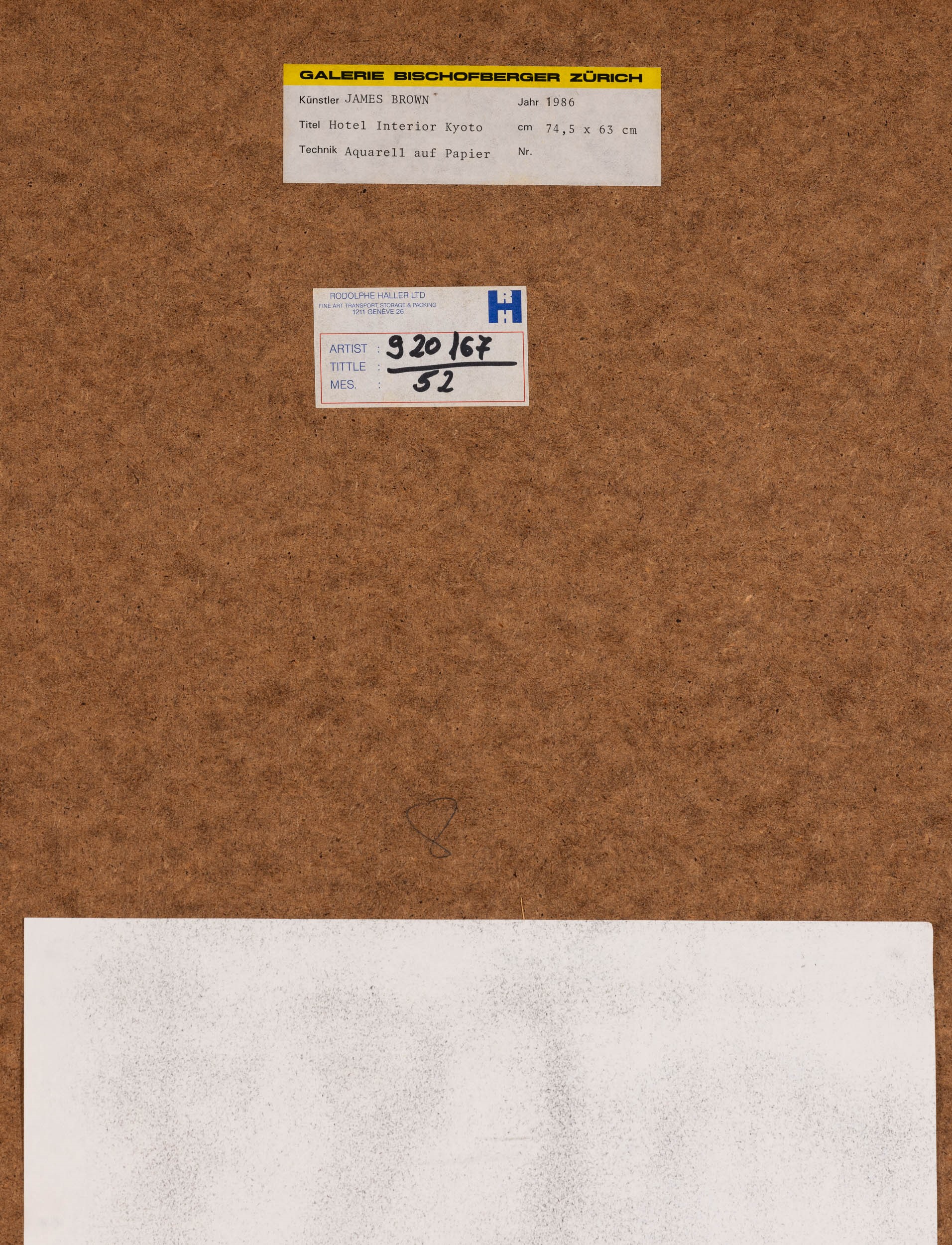 James Brown - Hotel interior Kyoto, tecnica mista e acquarello su carta, 1986