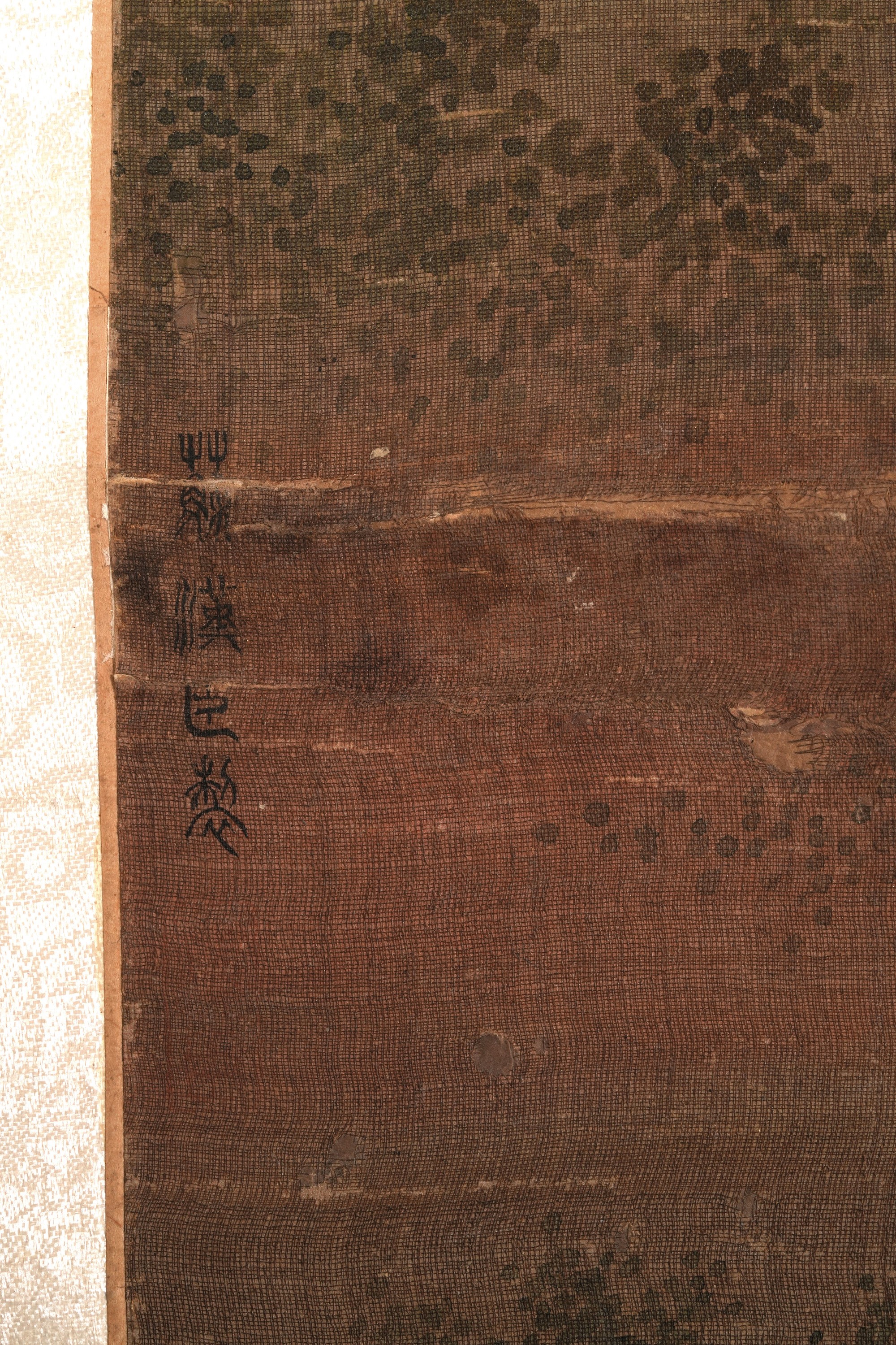 Scroll Dipinto su Seta Raffigurante Paesaggio con Volatili su Carta, Cina, Dinastia Qing, XVIII S...