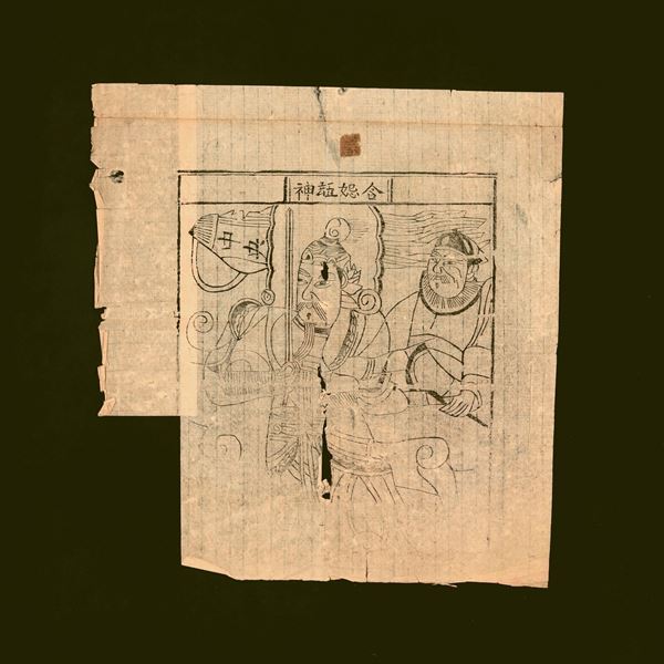 Xilografia orientale