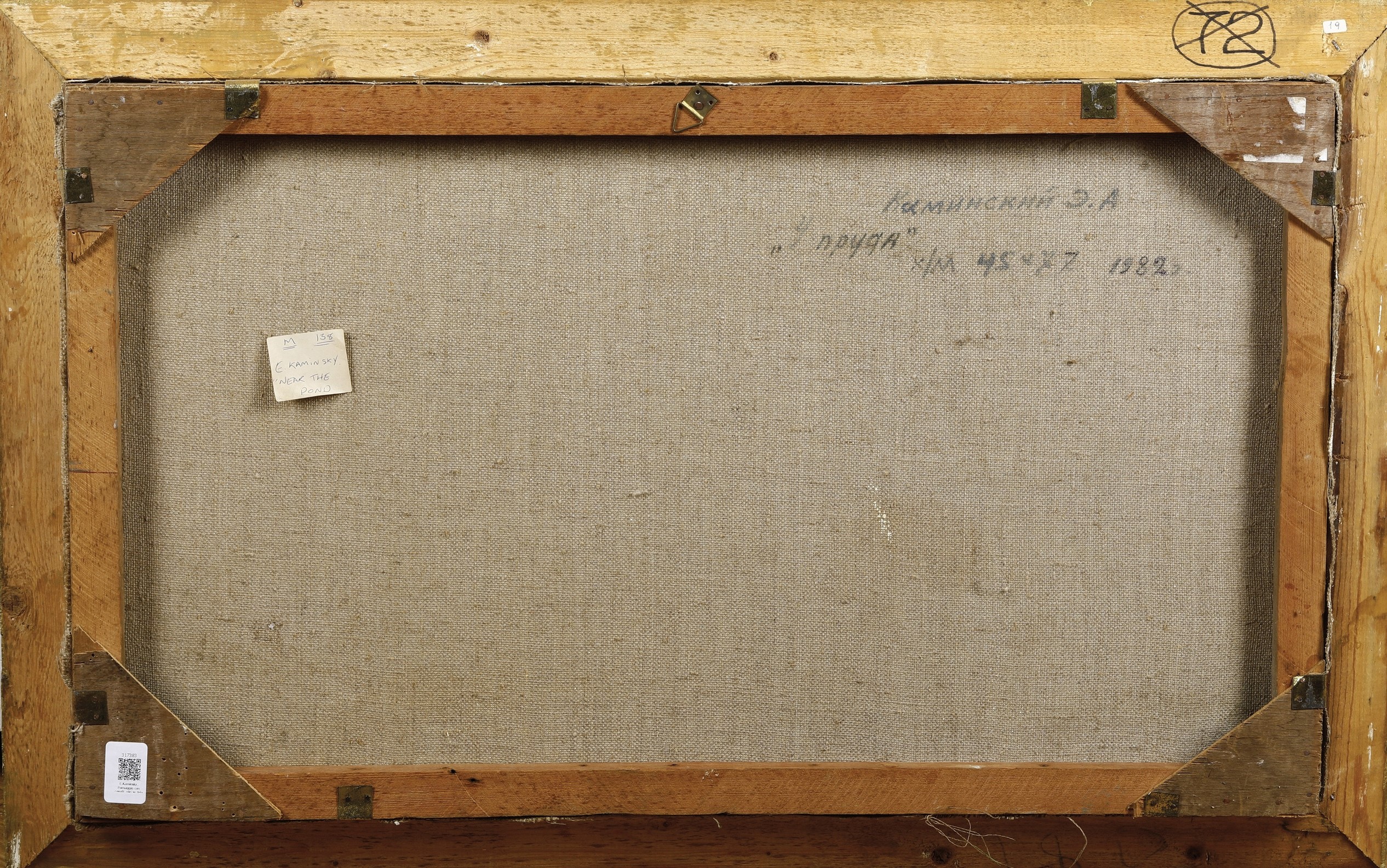 Emmanuil Abramovich Kaminsky - Vicino allo Stagno, 1982