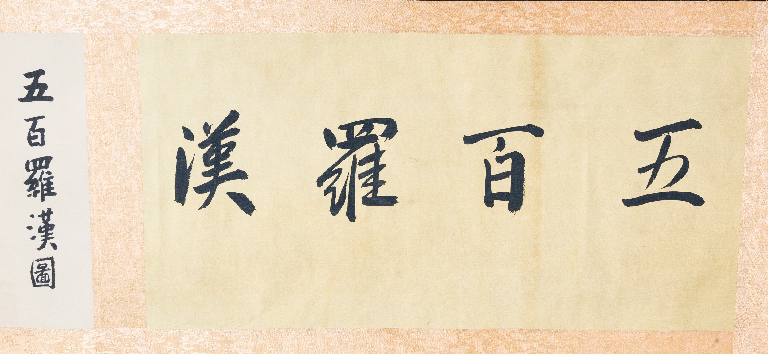 Lungo Scroll Stampato in Formato Orizzontale Dipinto su Seta Raffigurante "i Cinquecento Arhat", ...