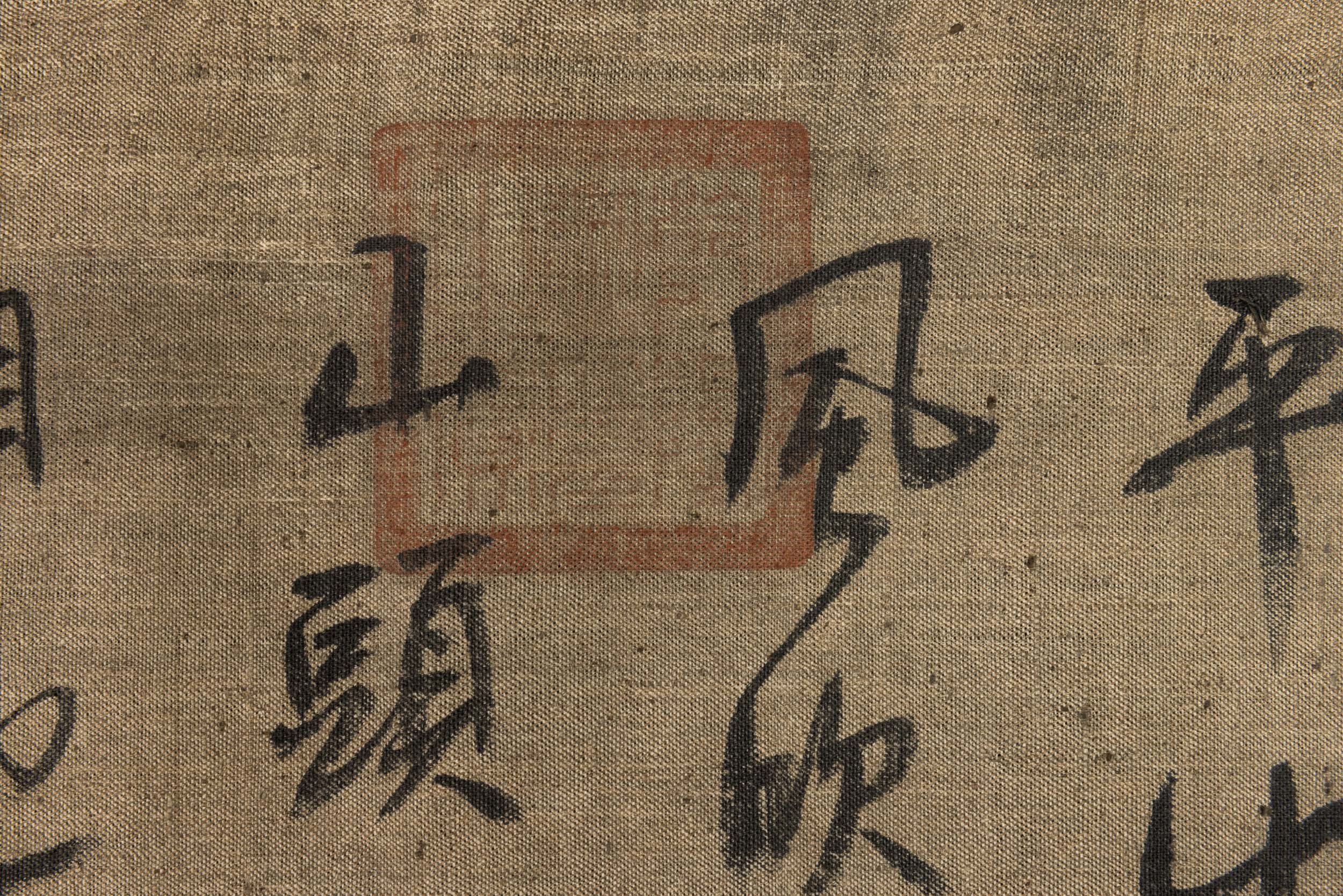 Scroll su Seta, Poesia Ding Feng Bo di Sushi (1037-1101), Dinastia Song, Sigilli, Cina, XX Secolo