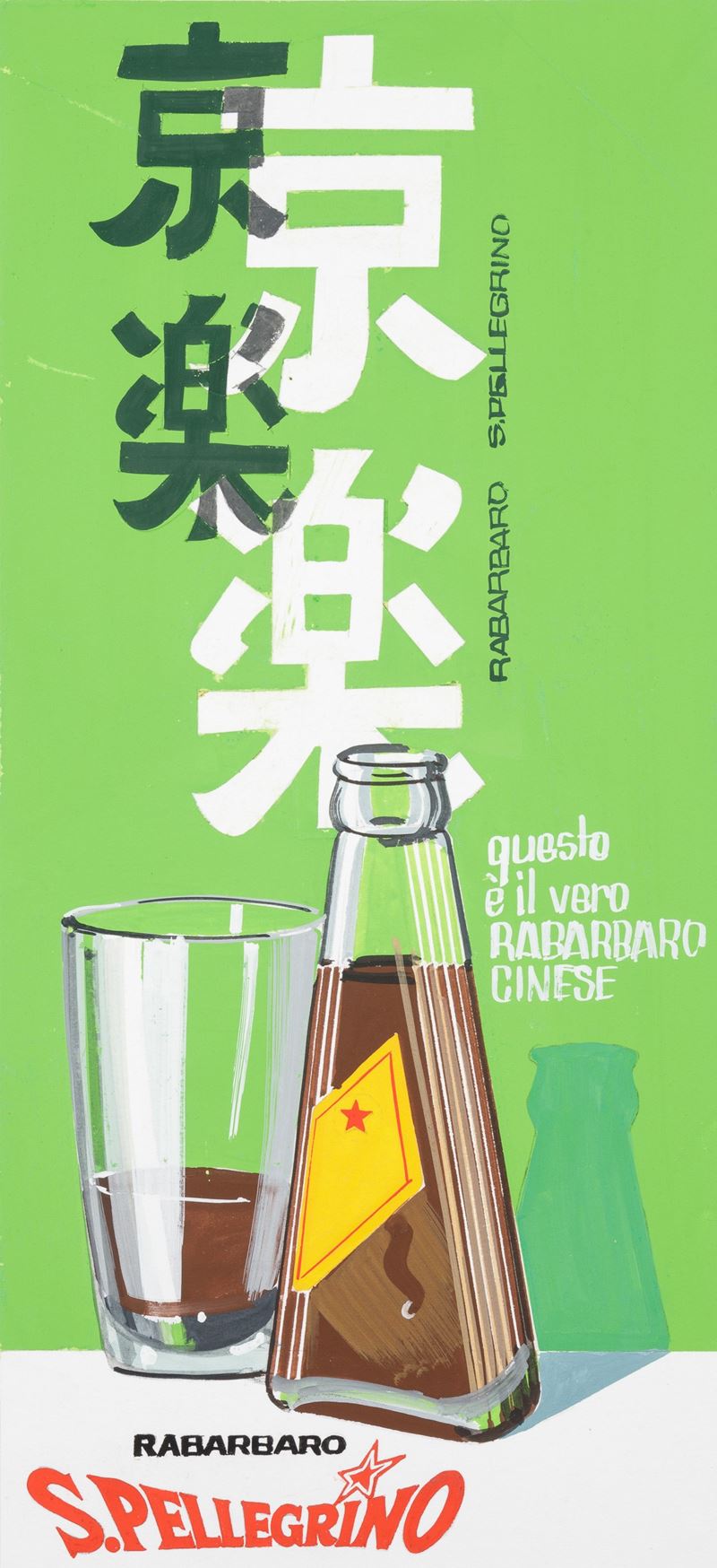 Mario Guida : Rabarbaro S. Pellegrino  - Auction POP Culture and Vintage Posters - Cambi Casa d'Aste