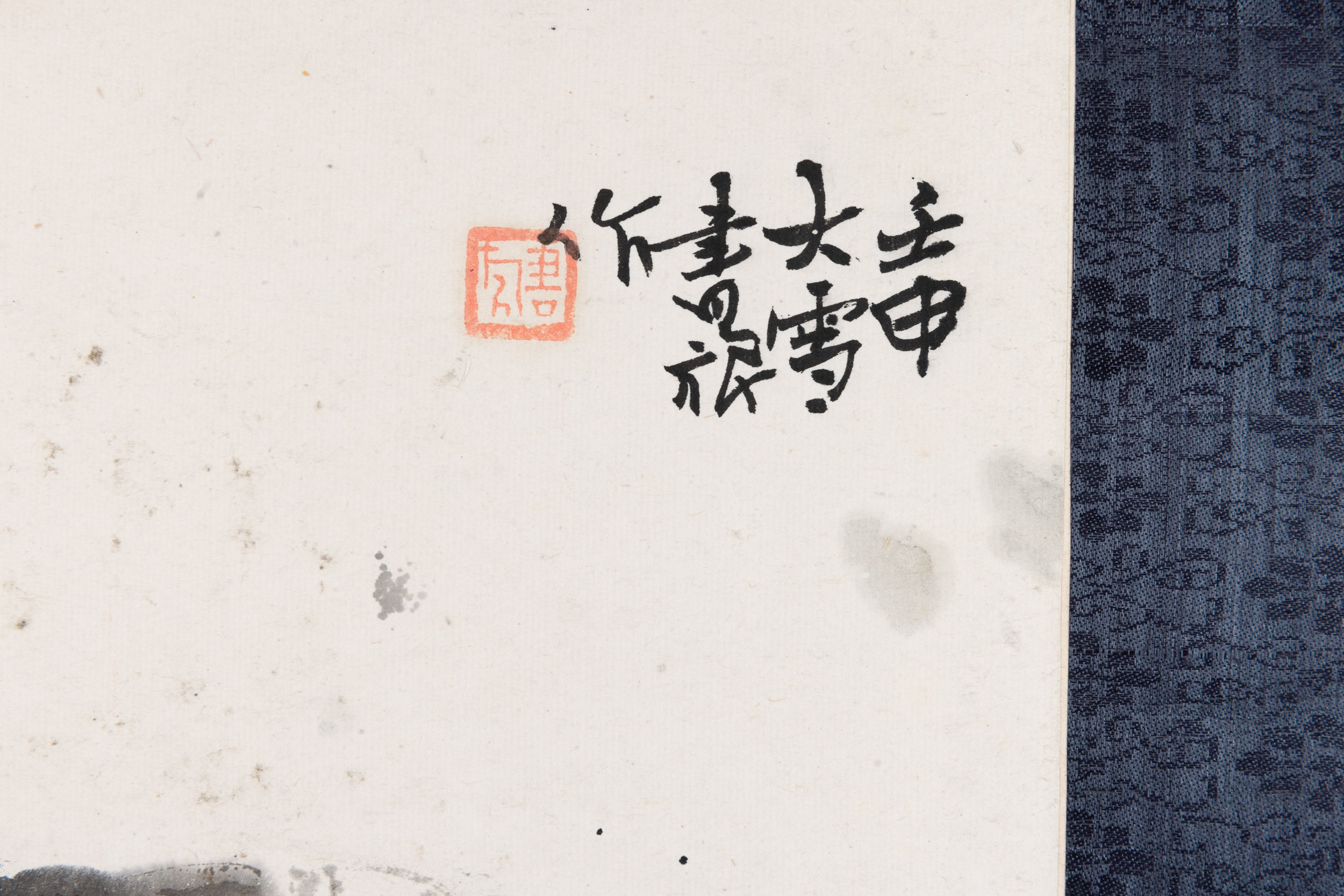 Dipinto Raffigurante Gallina con Pulcini e Iscrizioni, Xu Bei Hong (1895-1953), Inchiostro su Car...