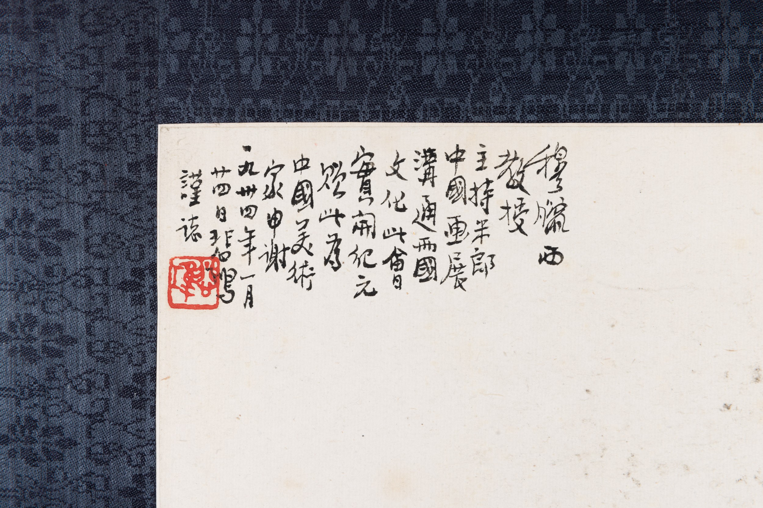Dipinto Raffigurante Gallina con Pulcini e Iscrizioni, Xu Bei Hong (1895-1953), Inchiostro su Car...