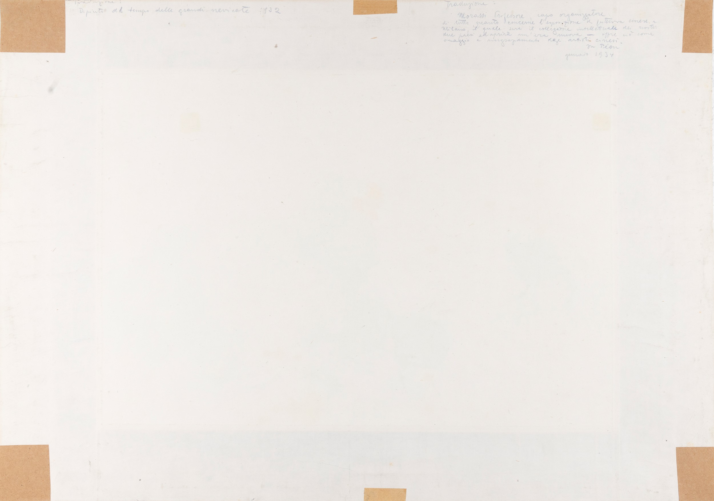 Dipinto Raffigurante Gallina con Pulcini e Iscrizioni, Xu Bei Hong (1895-1953), Inchiostro su Car...