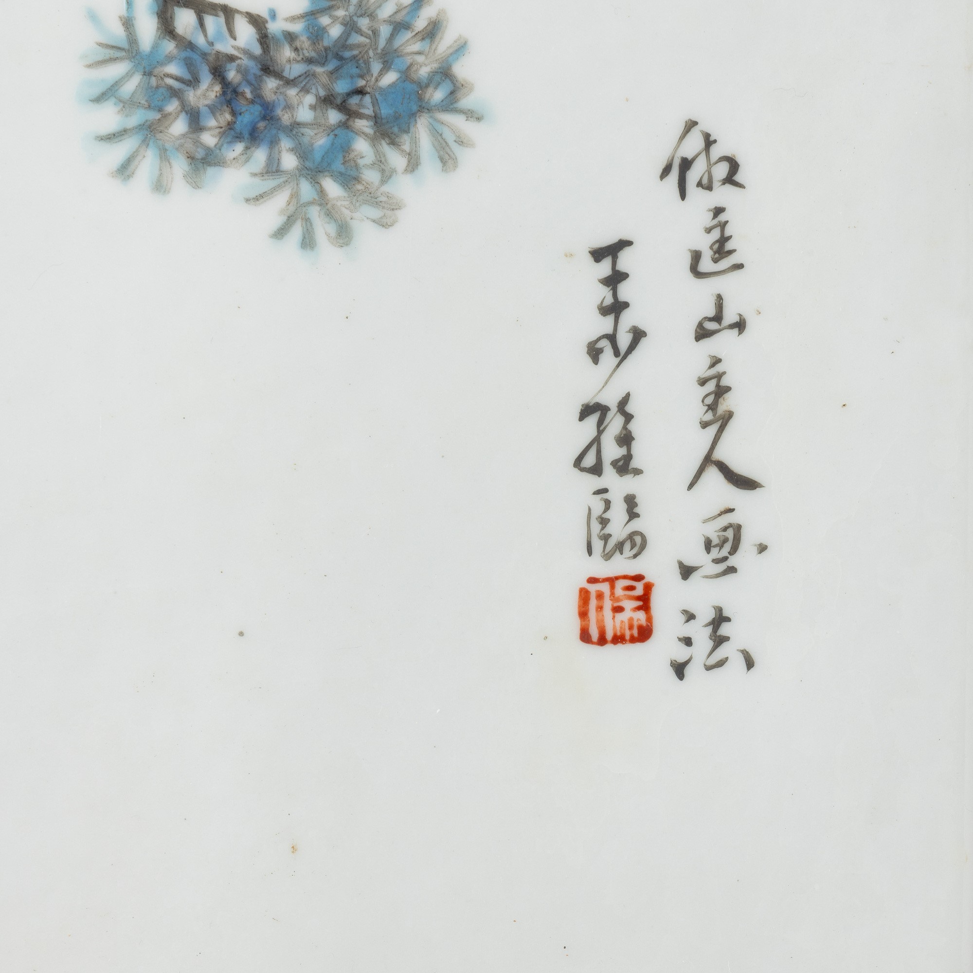 Placca in Porcellana Qian Jiang Raffigurante Scena di Vita Comune con Paesaggio, nello Stile di W...