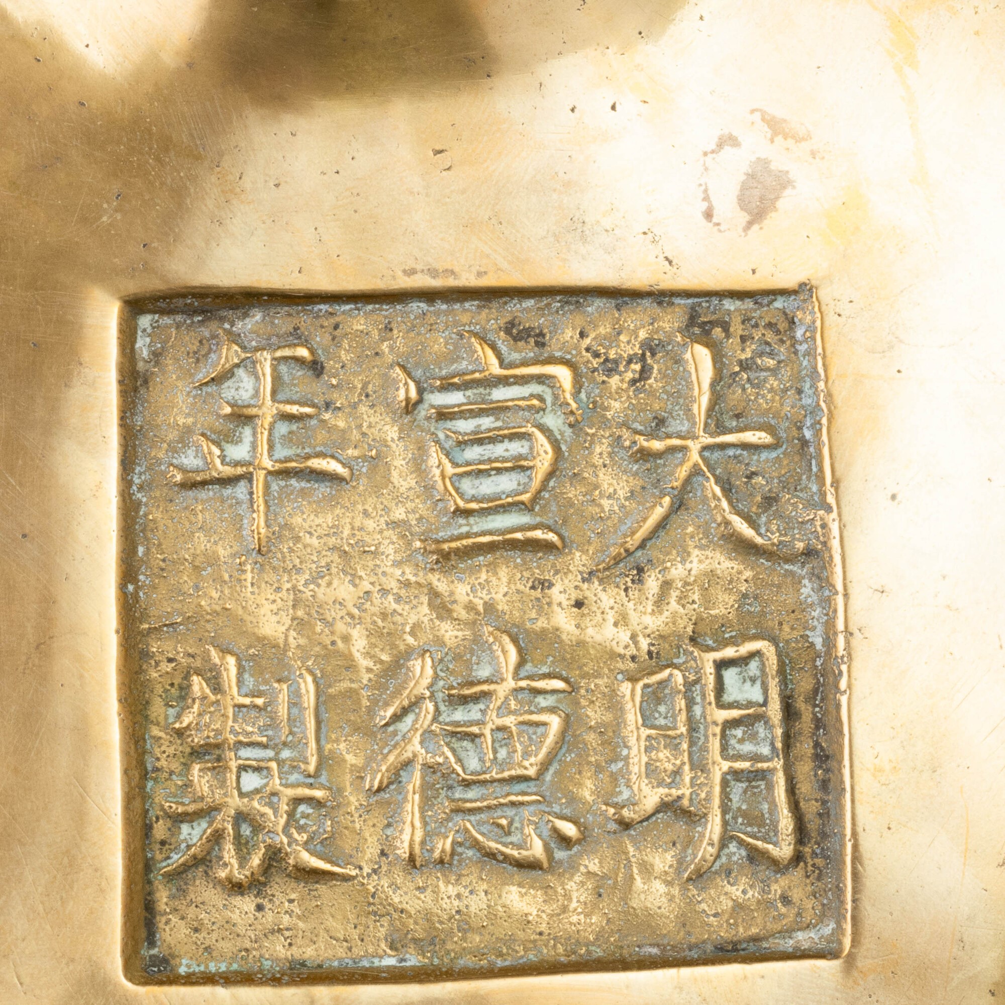 Incensiere Tripode in Bronzo Dorato con Doppia Ansa, Cina, Dinastia Qing, XVIII Secolo