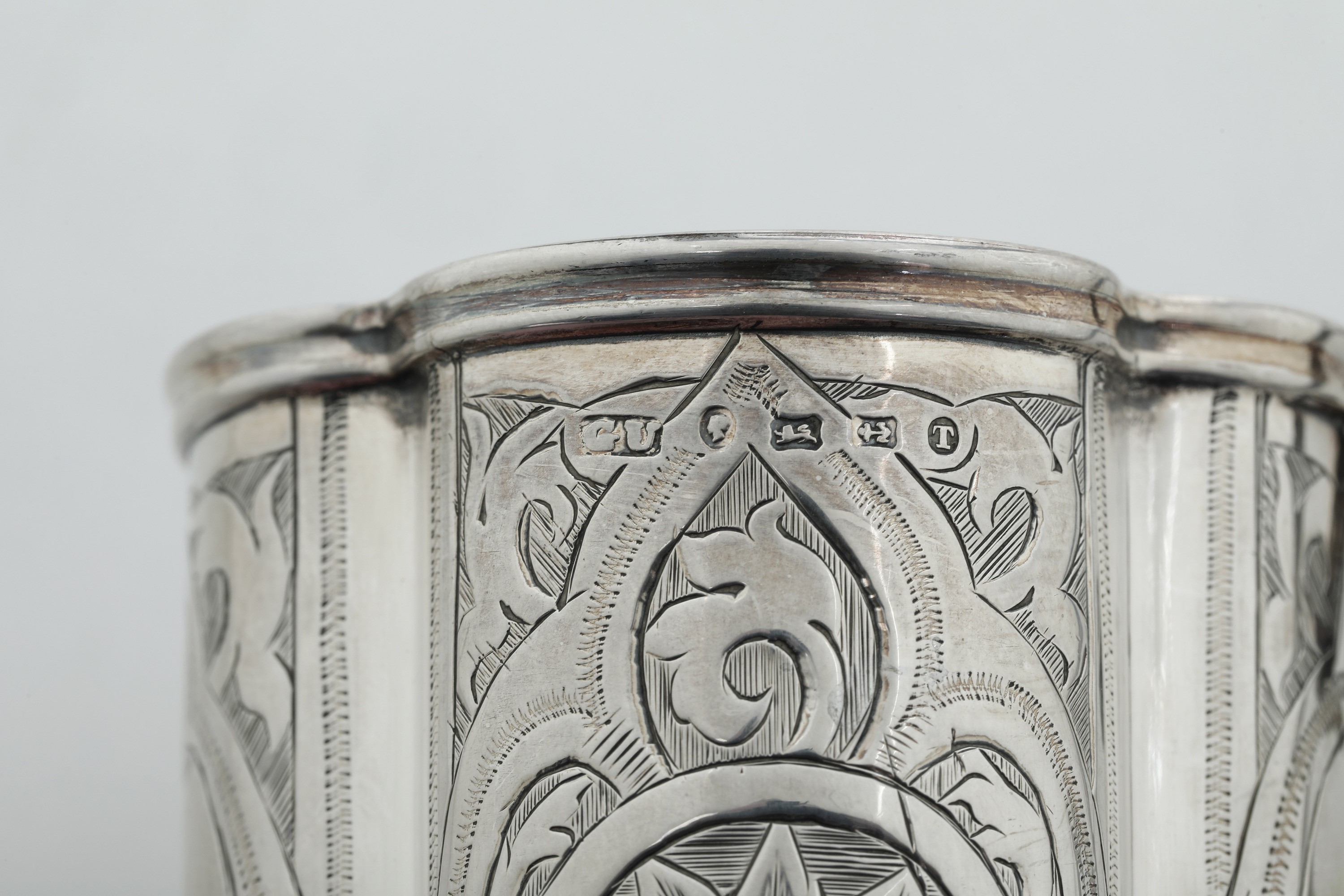 George Unite, Mug in argento, Birmingham 1868