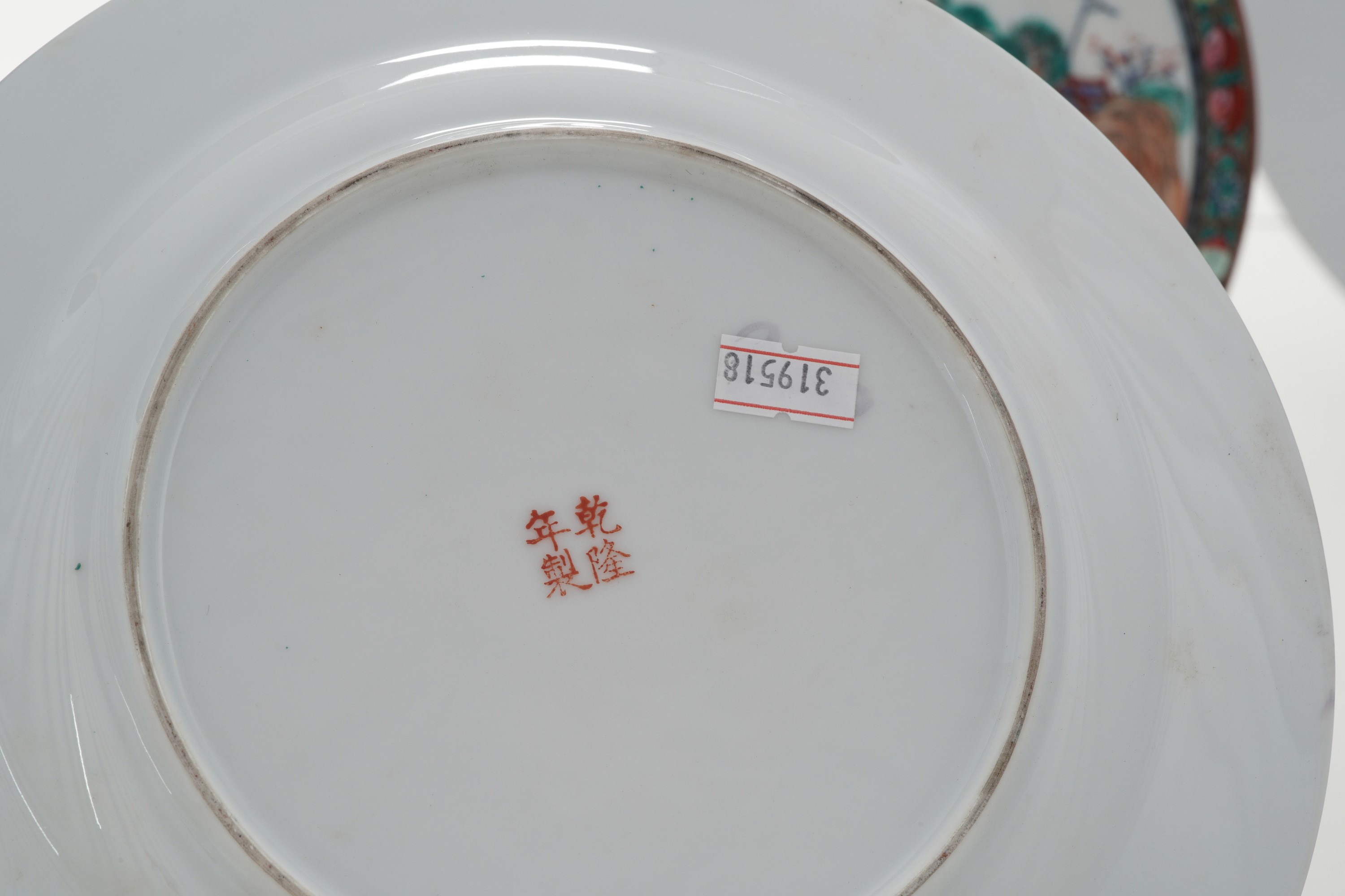 Due Coppie di Piatti Orientali