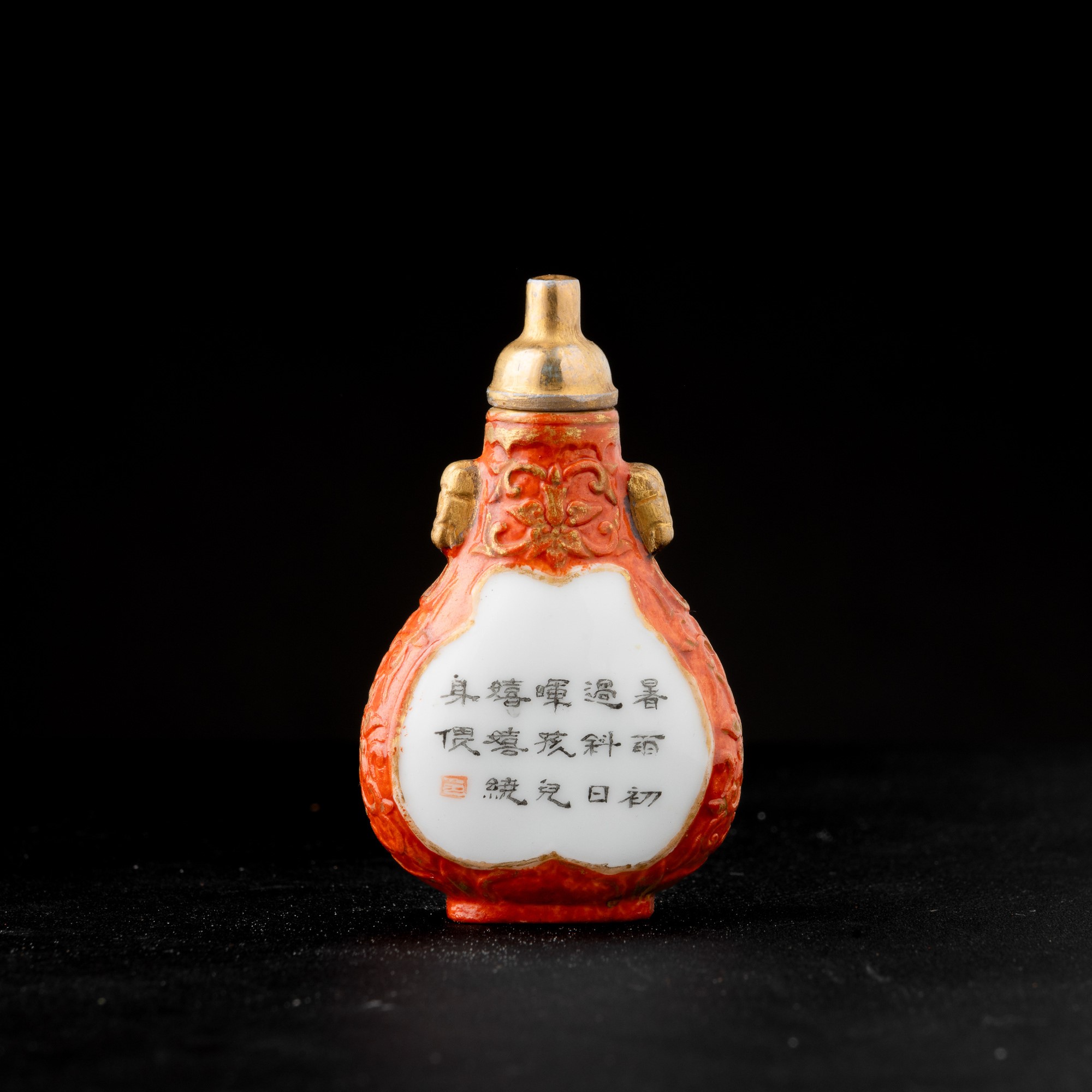Cina (Repubblica), Bottiglia da fiuto (snuff bottle) in porcellana a fondo corallo, con due perso...