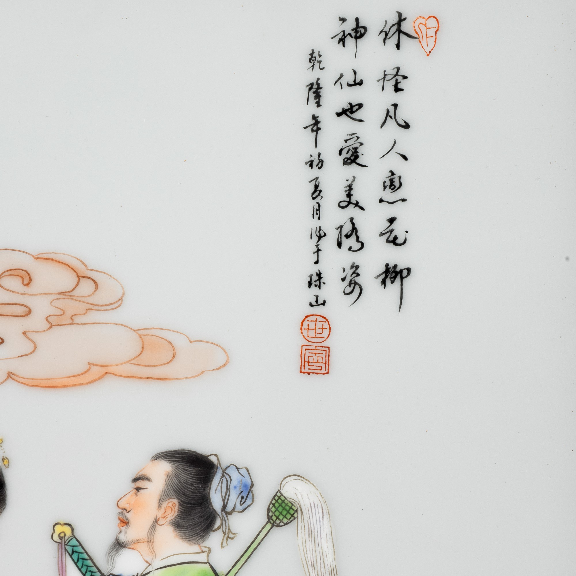 Cina, Placca in porcellana “Famiglia Rosa” con scena di vita comune e iscrizioni, XX secolo