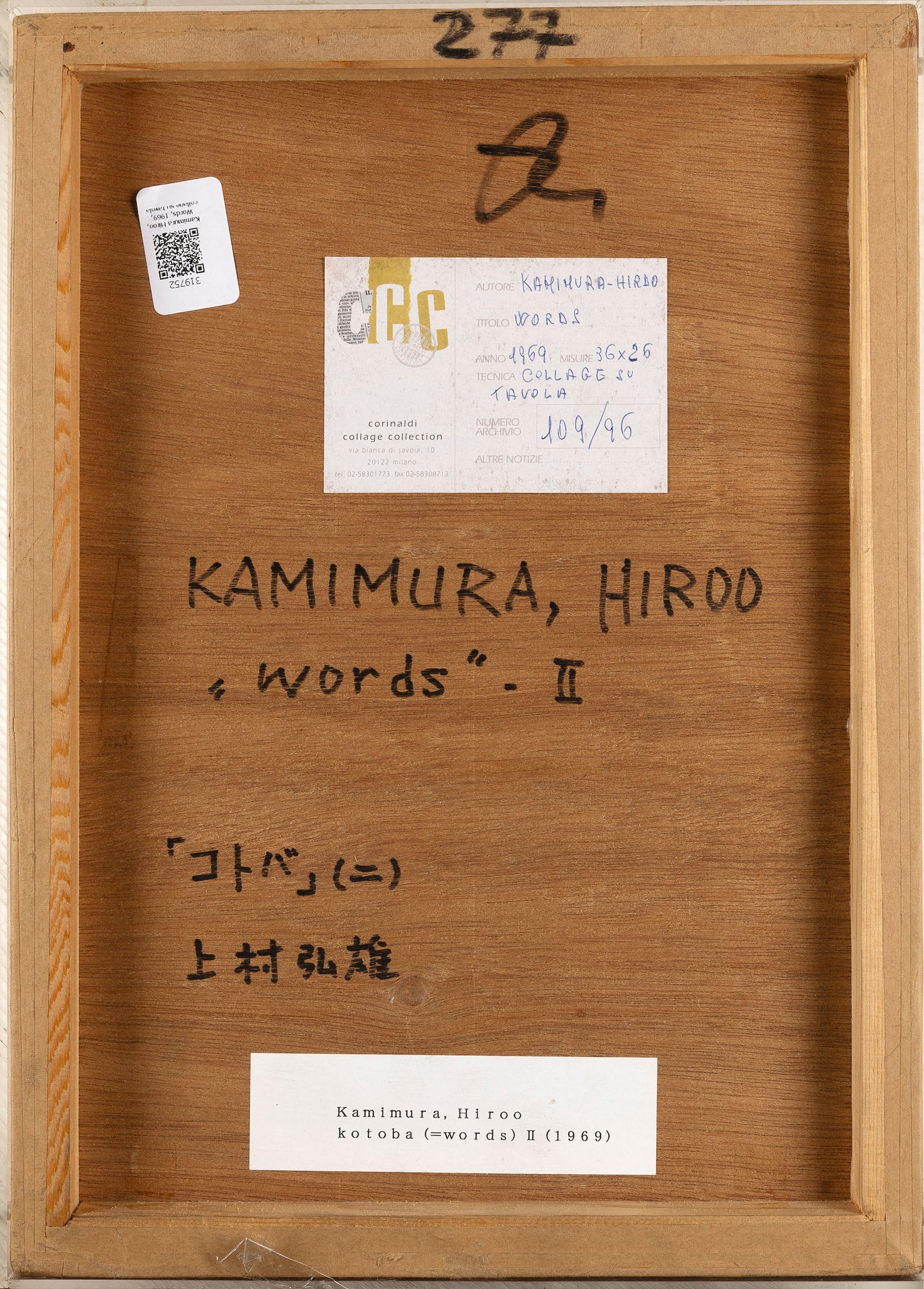 Hiroo Kamimura - Words