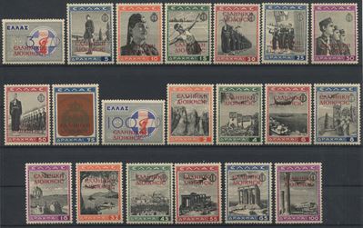 1941 - Occupazioni Straniere di Territori Italiani - Occupazione Greca di Albania - Serie Francob...