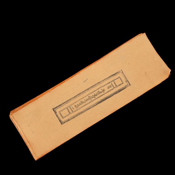 Pergamena con iscrizioni, Nepal, XIX secolo