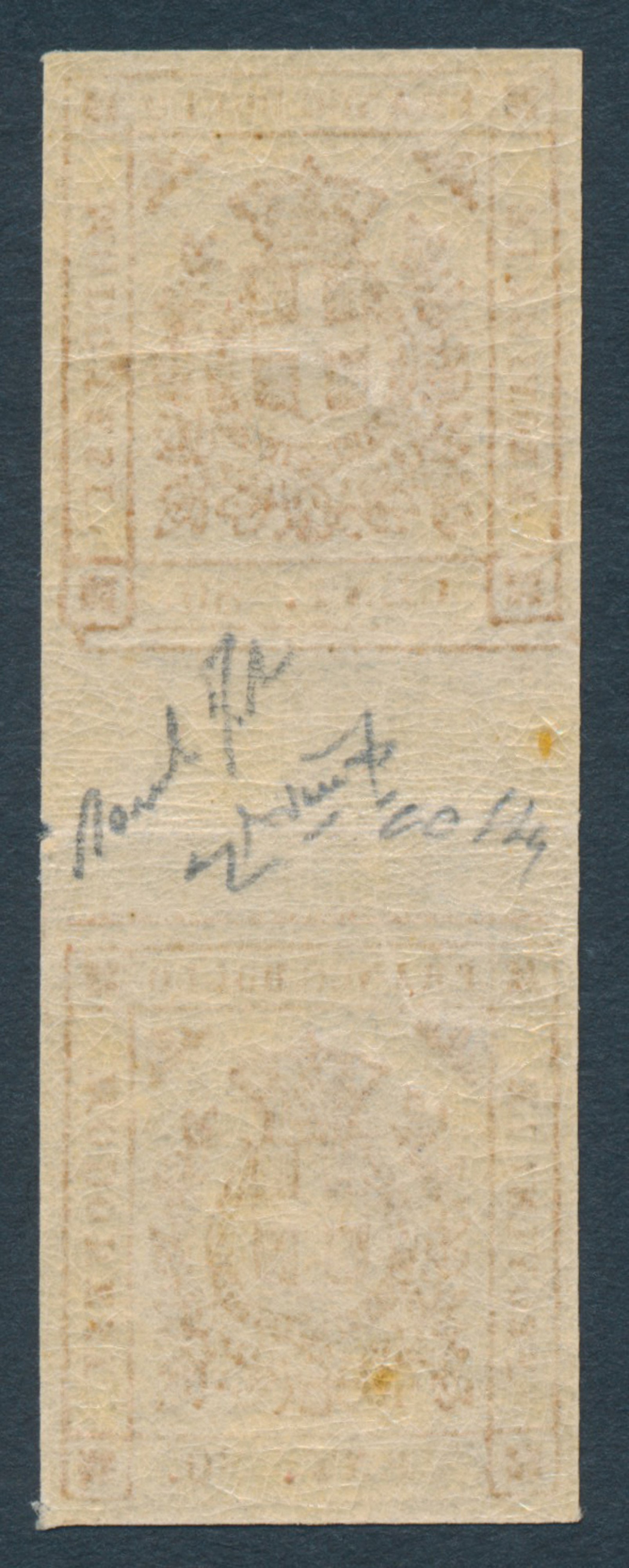 1859 - Modena - Governo Provvisorio - 80 Cent. Bistro Arancio (sass. 18) con Interspazio di Grupp...