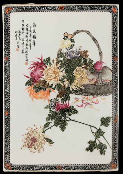 Placca in Porcellana Raffigurante Fiori con Iscrizioni "nell'estate Dell'ano Dinghai, la Banca Pi...