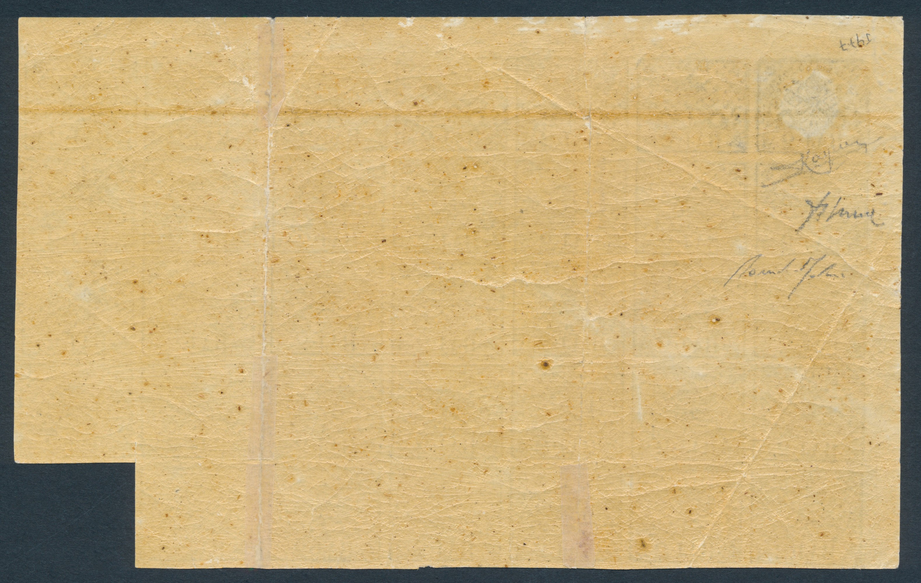 1867 - Stato Pontificio - Impronta della Carta del Fabbricante “bath” - la Carta Impiegata nella ...
