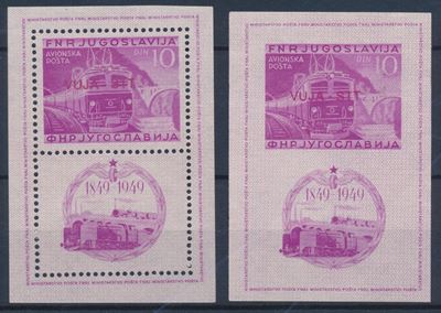 1948 - Territorio Libero di Trieste – Zona B – Foglietti - “centenario delle Ferrovie Jugoslave”,...