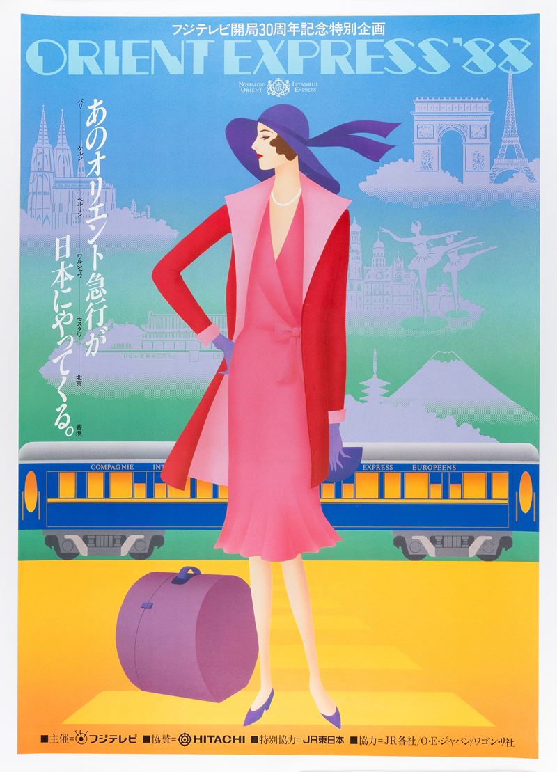 Anonimo : Orient Express - viaggio verso il Giappone.  - Auction POP Culture and Vintage Posters - Cambi Casa d'Aste