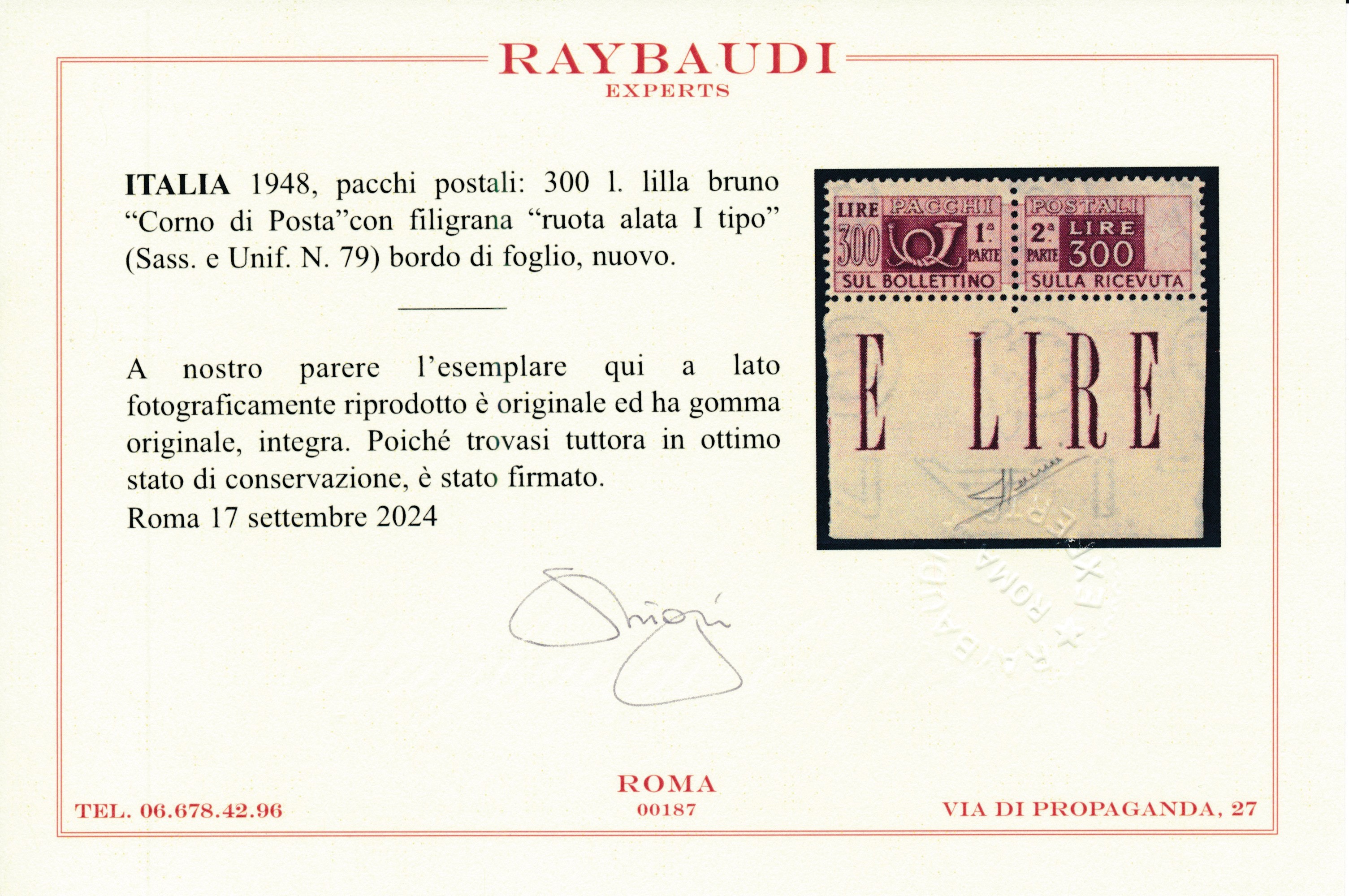 1948 – Repubblica Italiana – Pacchi Postali – 300 Lire Lilla Bruno, Filigrana Ruota i Tipo, Bdf (...