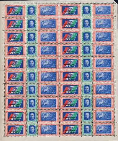 1933 – Regno D’italia – Posta Aerea – Crociera Aerea del Decennale – Trittici - la Serie in Due F...