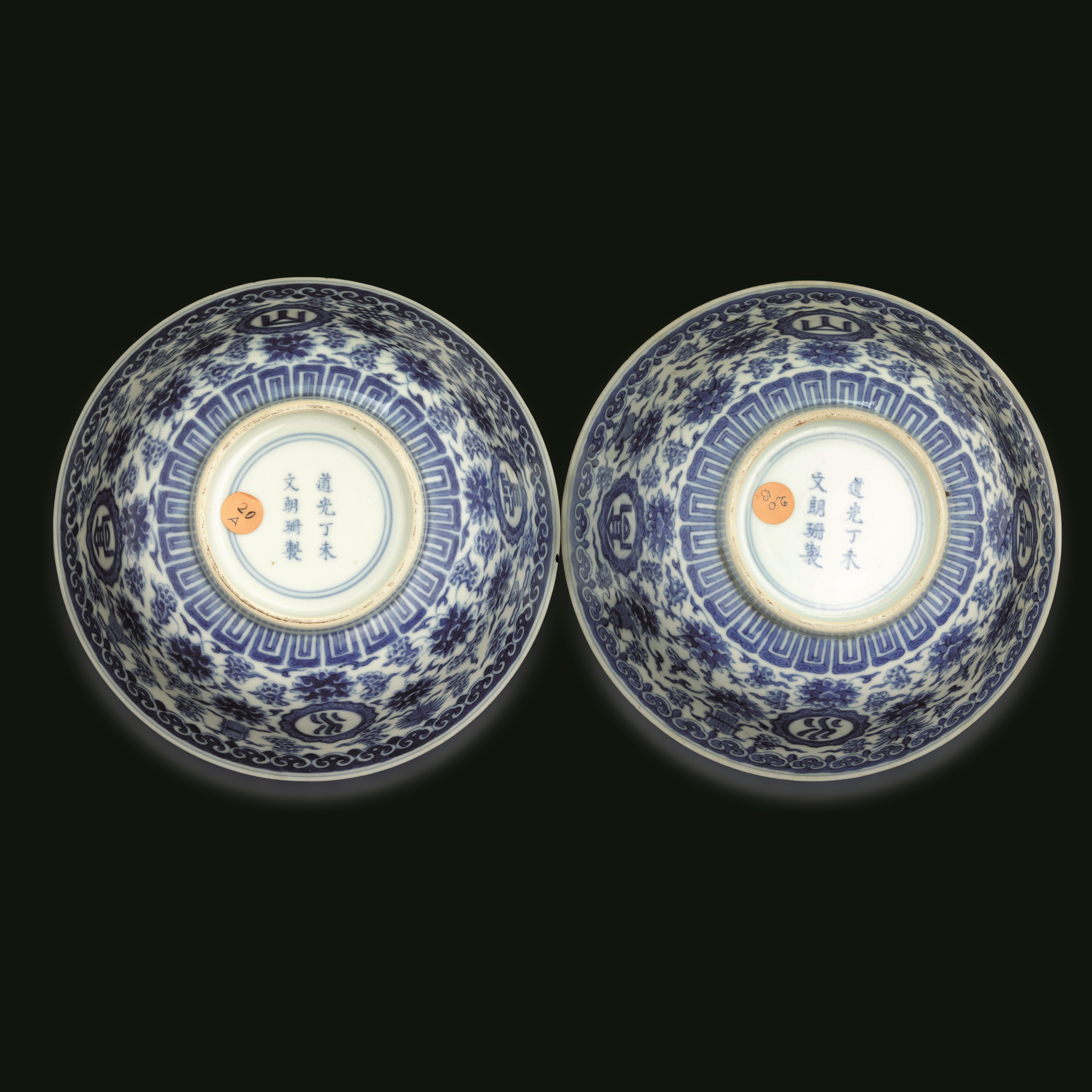 Coppia di Ciotole in Porcellana Bianca e Blu a Motivi Floreali, Cina, Dinastia Qing, Marca e del ...