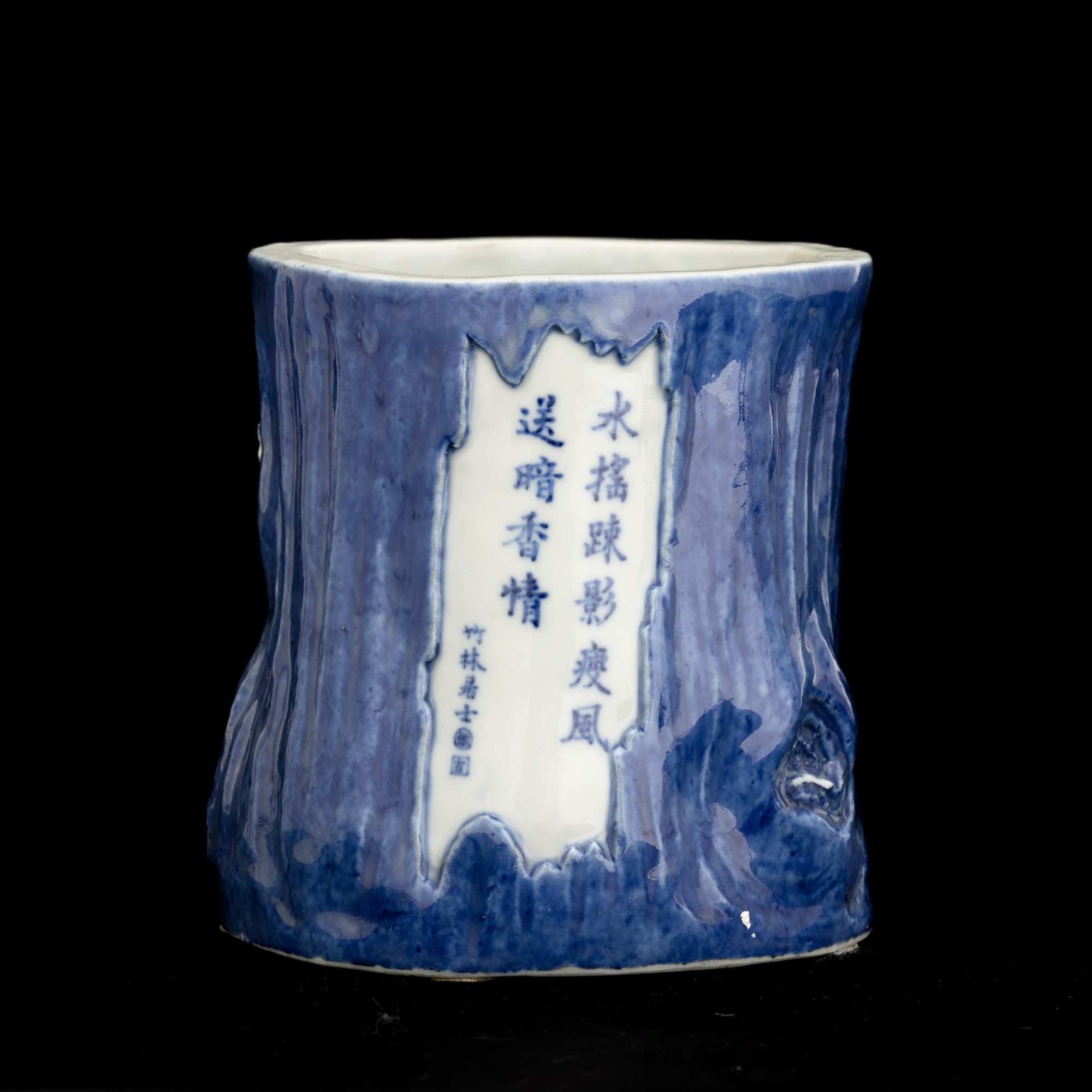 Vaso in Porcellana a Guisa di Tronco D'albero con Fiori e Iscrizioni, Marchio Zhu Lin Ju Shi e Da...