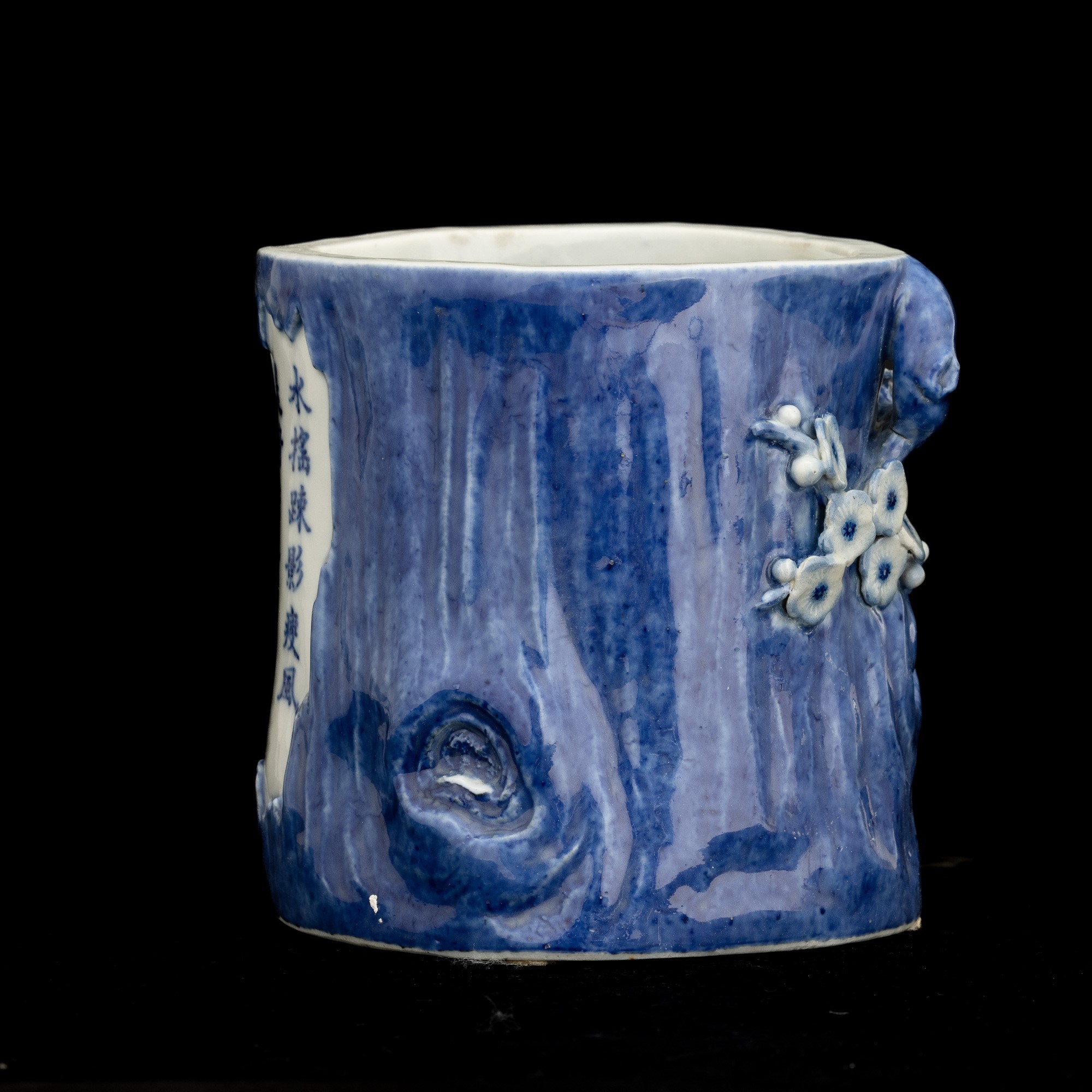 Vaso in Porcellana a Guisa di Tronco D'albero con Fiori e Iscrizioni, Marchio Zhu Lin Ju Shi e Da...