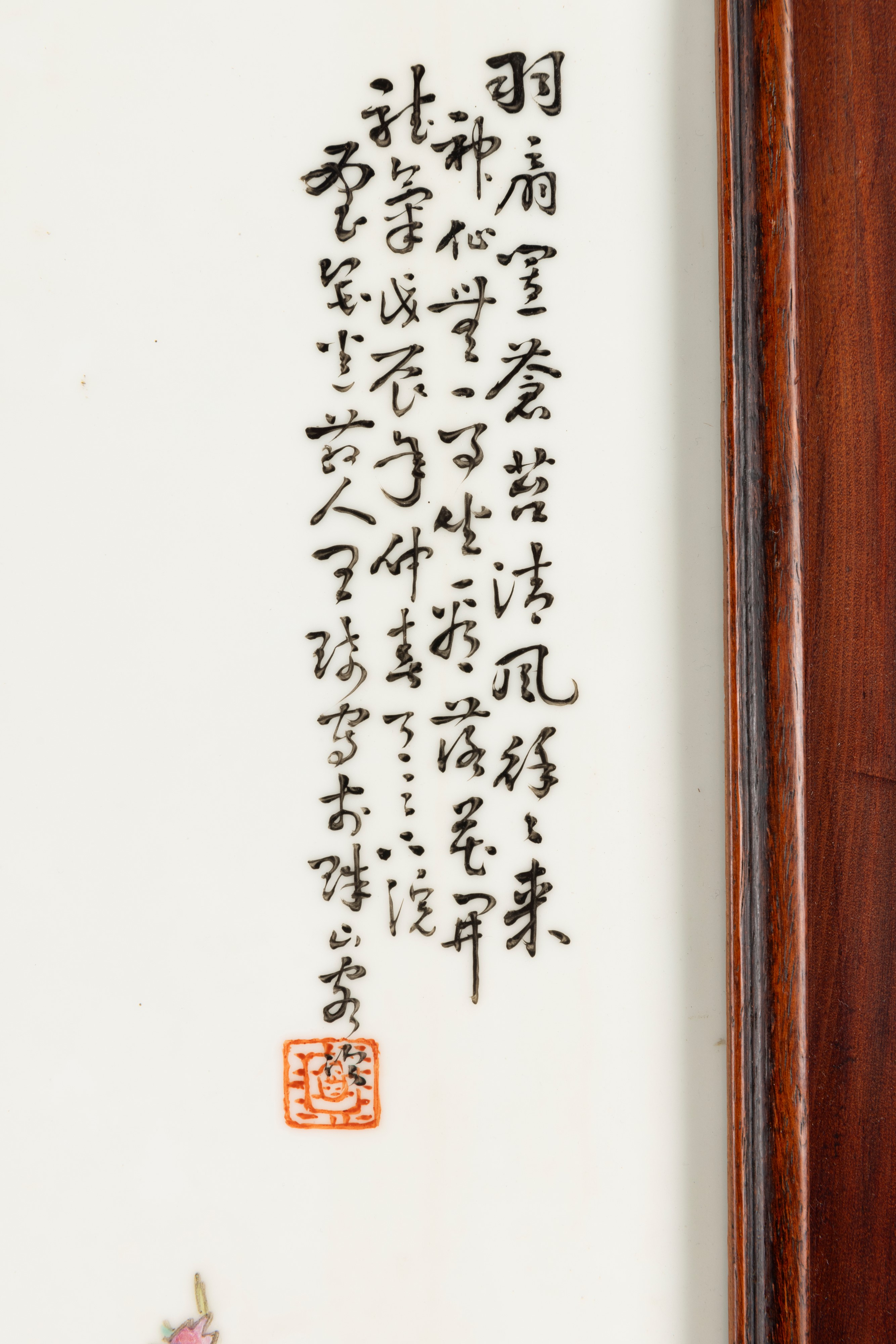 Coppia di Placche in Porcellana con Personaggi dello Stile di Wang Qi e Inscrizioni che Indicano ...