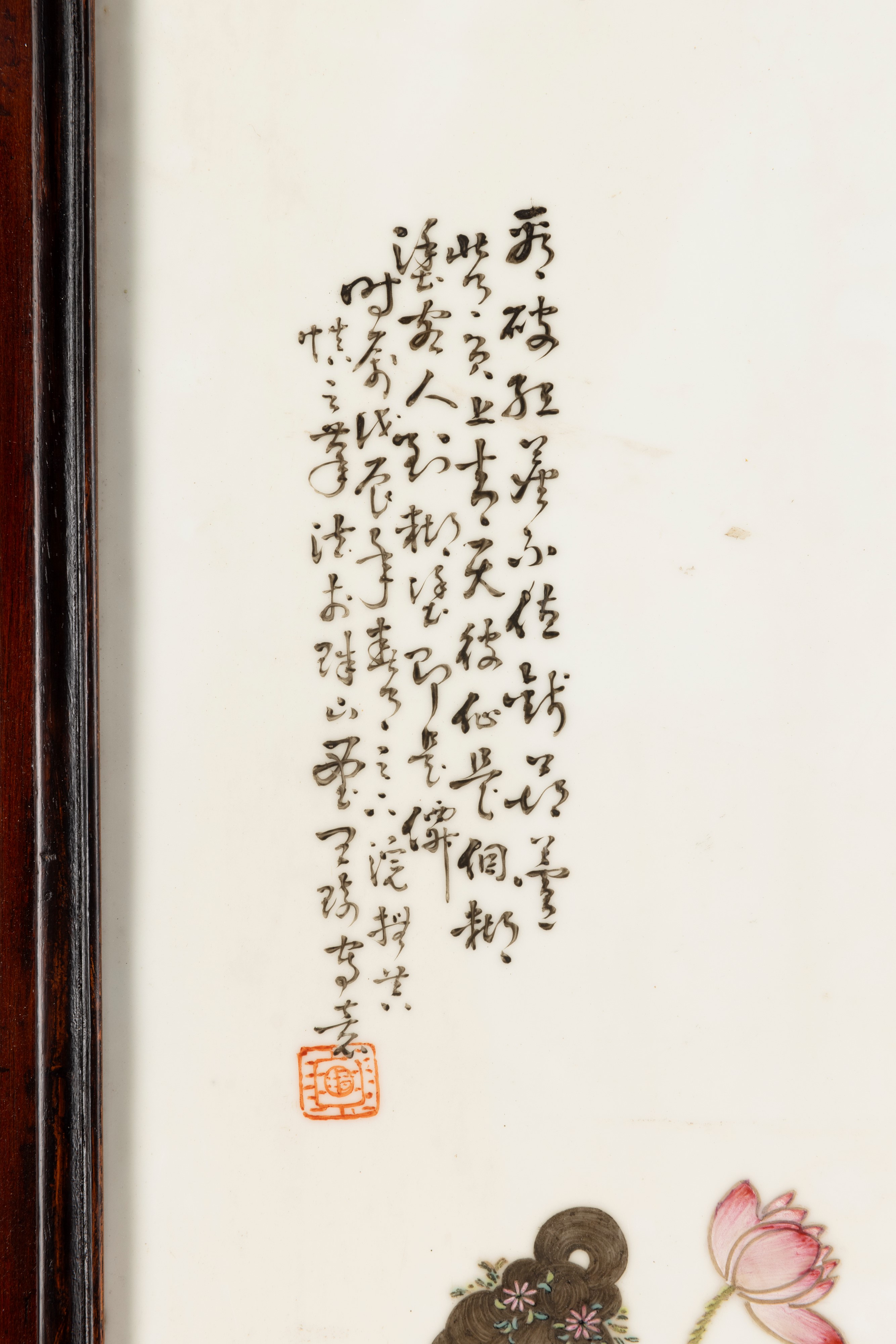 Coppia di Placche in Porcellana con Personaggi dello Stile di Wang Qi e Inscrizioni che Indicano ...