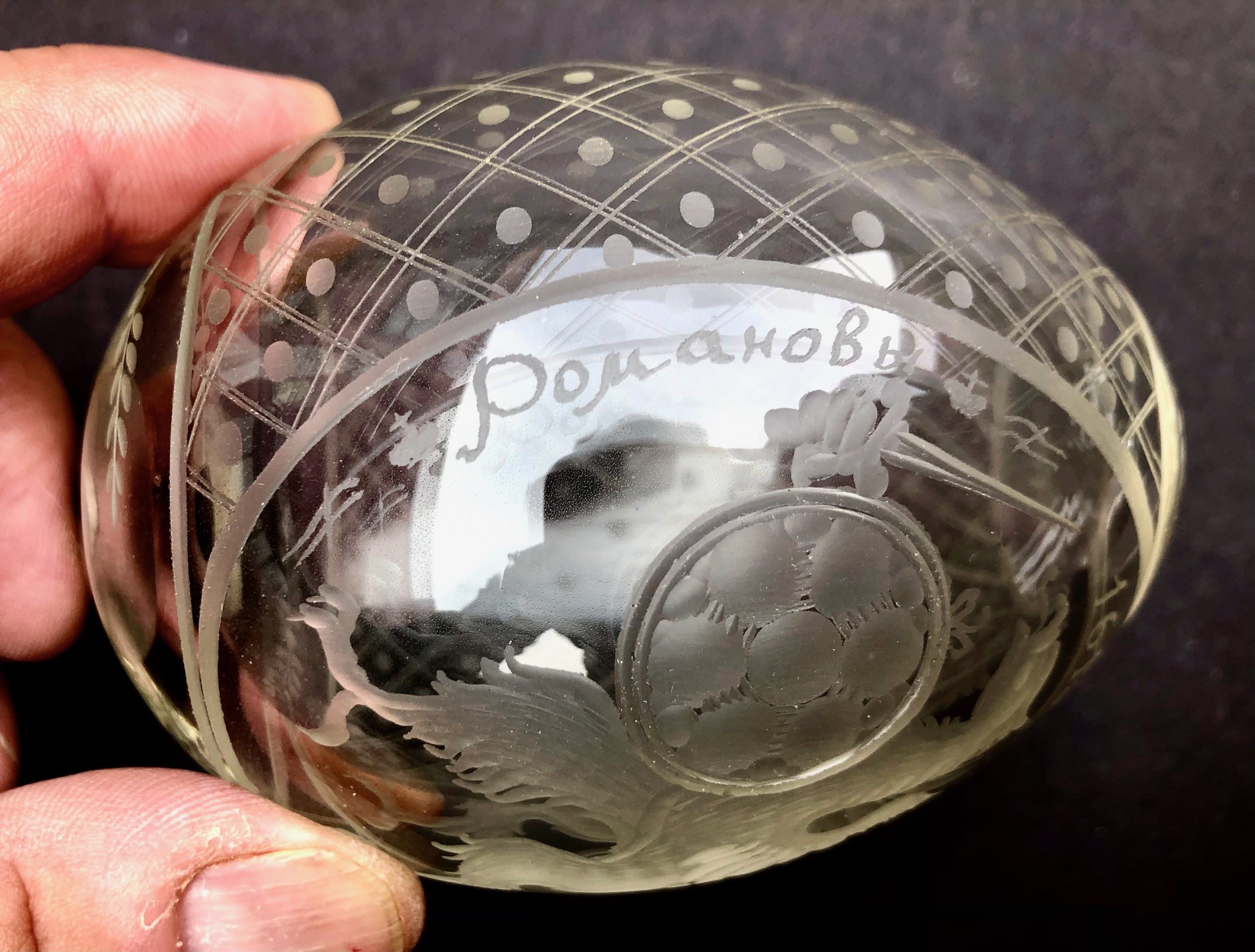 Uovo Inciso alla Mola con Aquila Rampante Data e Dedica ai Romanof, Russia, XX Secolo