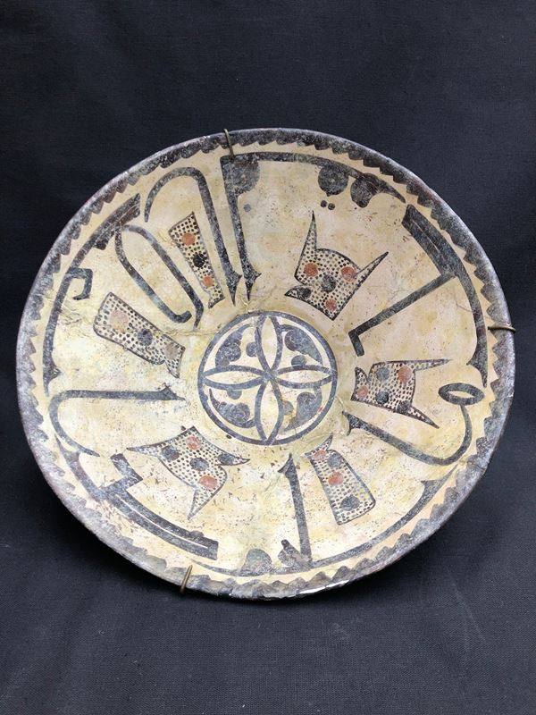 PIATTO ISLAMICO CON ISCRIZIONI