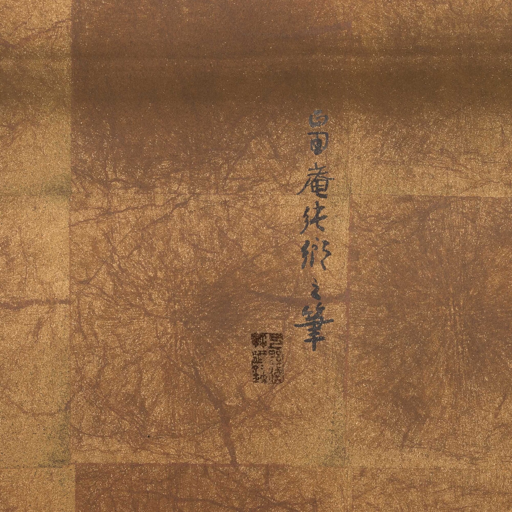 Paravento a Quattro Ante Raffigurante Albero con Fiori e Iscrizioni, Giappone, Periodo Meiji (186...